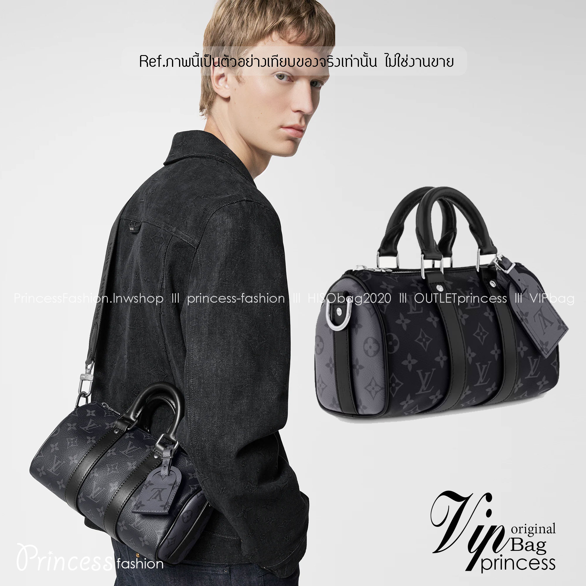 LV Keepall Bandouliere 25 Monogram Eclipse Canvas กระเป๋าสะพายใบเล็กสีดำคลาสสิก เกรดออริ 1:1 ใช้งานต่างประเทศได้