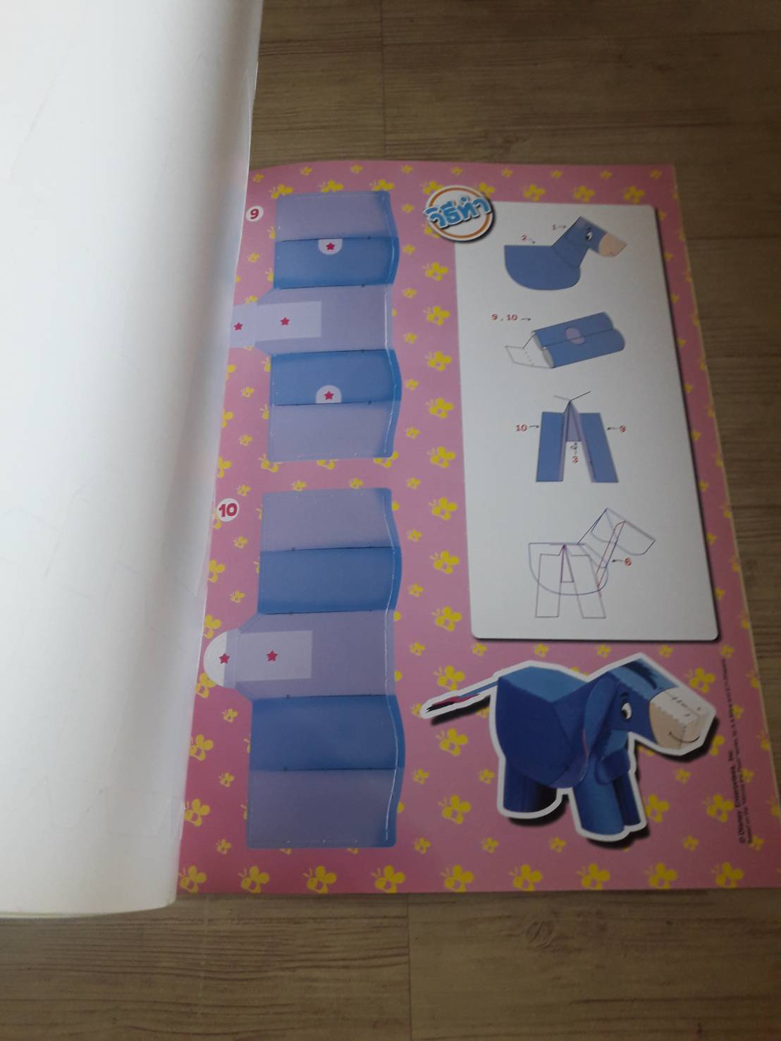 มาสนุกกับการพับกระดาษกับ วินนี่ เดอะ พูห์ และผองเพื่อนกันเถอะ !