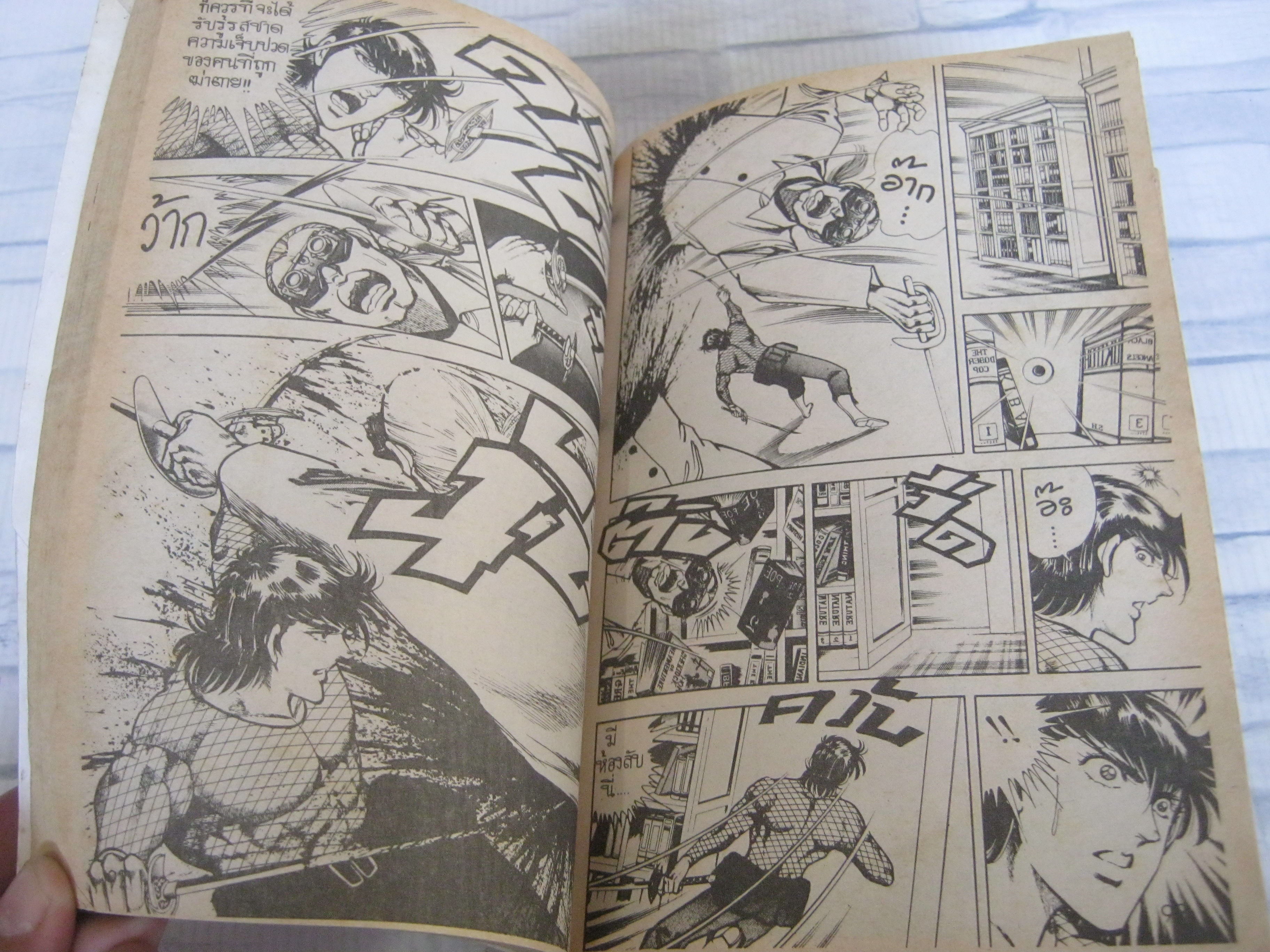 อนุญาติฆ๋า เล่ม 3 ( 5 เล่มจบ )