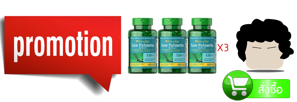 Pro x3 Puritan's Pride - Saw Palmetto Extract 320 mg 60 Softgels