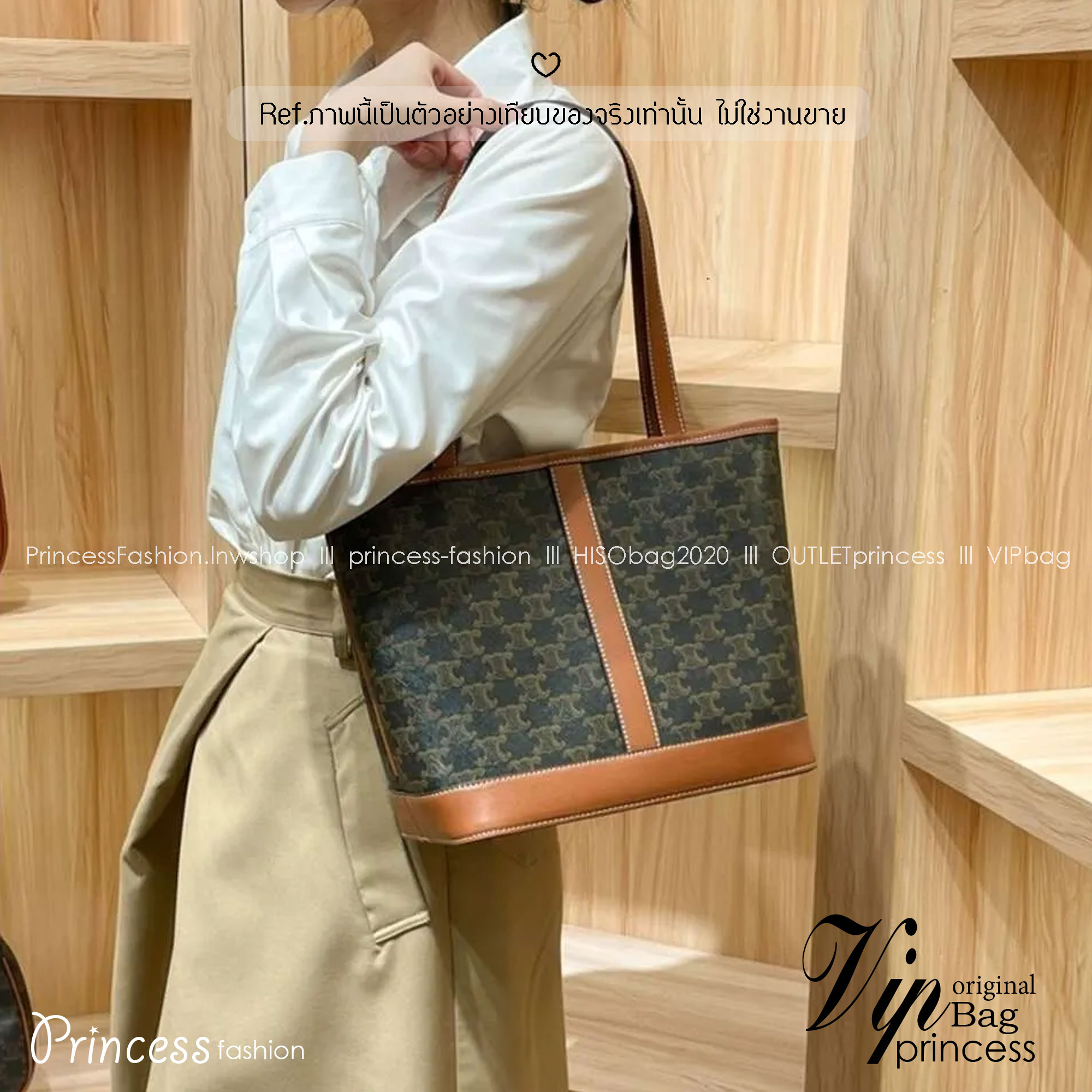 Celine Cabas In Triomphe canvas and leather / Celine Tote Bag กระเป๋าสะพายทรงโท้ทใบใหญ่ รุ่นยอดนิยม งานสวยหรูคลาสสิคไม่มีเอ้าท์ ภายในโล่งกว้าง