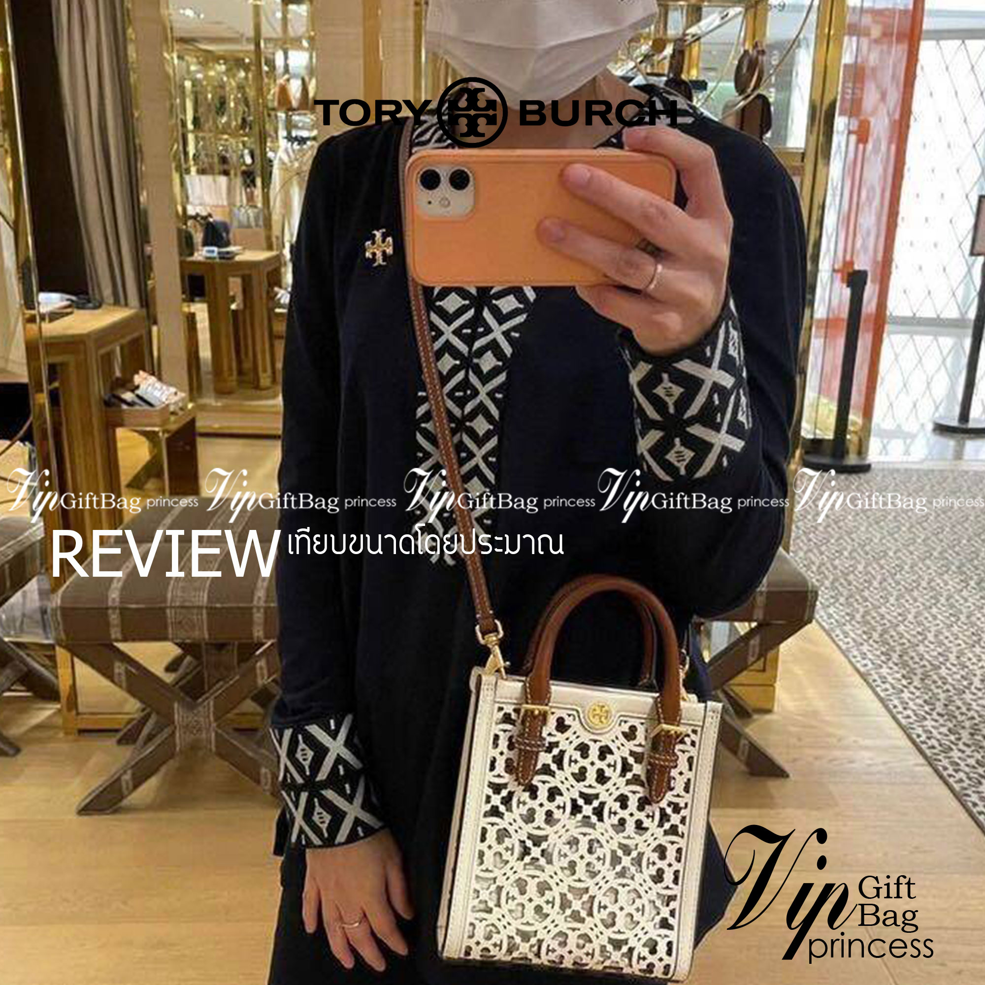 TORY BURCH T MONOGRAM LASER-CUT MINI TOTE ใจบางที่สุดกับคอลเลคชั่นนี้ กับกระเป๋าสะพายทรงโท้ท ไซส์มินิ ที่เพิ่มดีเทลความแพงด้วยการฉลุลวดลายโมโนแกรมรอบใบ ถักทอเป็นเส้นลายสานที่สวยงามมาก งานฝีมือจริงๆ วัสดุหนัง cowhide ปากกระเป๋ามีแถบแม่เหล็กกันหล่น และมีหูจ
