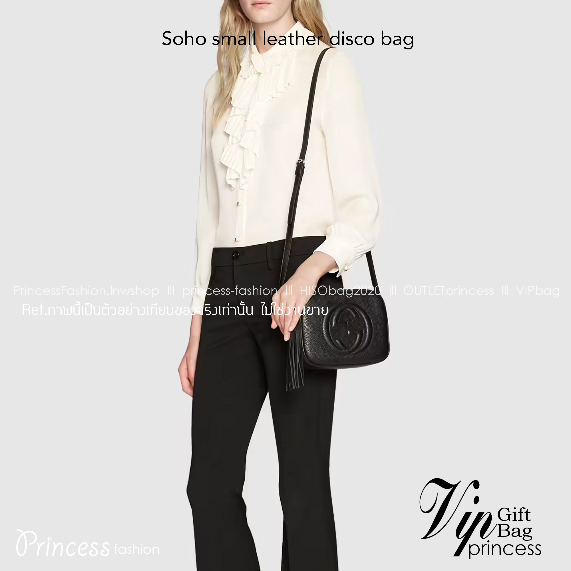 GUCCI Soho small leather disco bag กระเป๋าสะพายครอสบอดี้ทรงสวย ขนาดกำลังดี ใช้งานง่าย เข้าได้กับทุกลุค สายหนังยาวปรับระดับได้ตามการใช้งาน