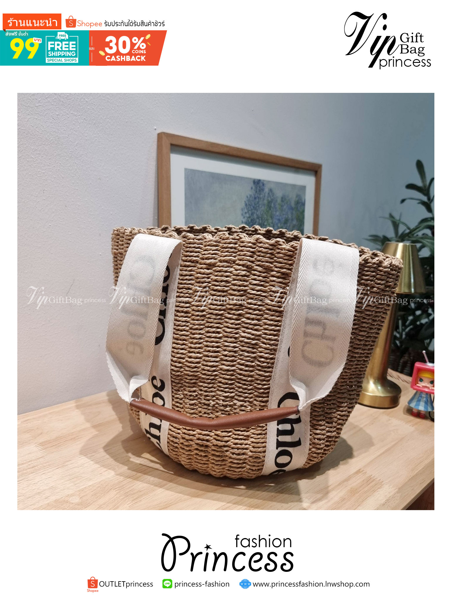 CHLOE LARGE WOODY BASKET กระเป๋าสะพายสานทรงตะกร้า ยอดฮิตติดลมของแบรนด์ ด้วยวัสดุสังเคราห์จากธรรมชาติ สานทอเต็มใบออกมาเป็นลวดลายสวยงาม