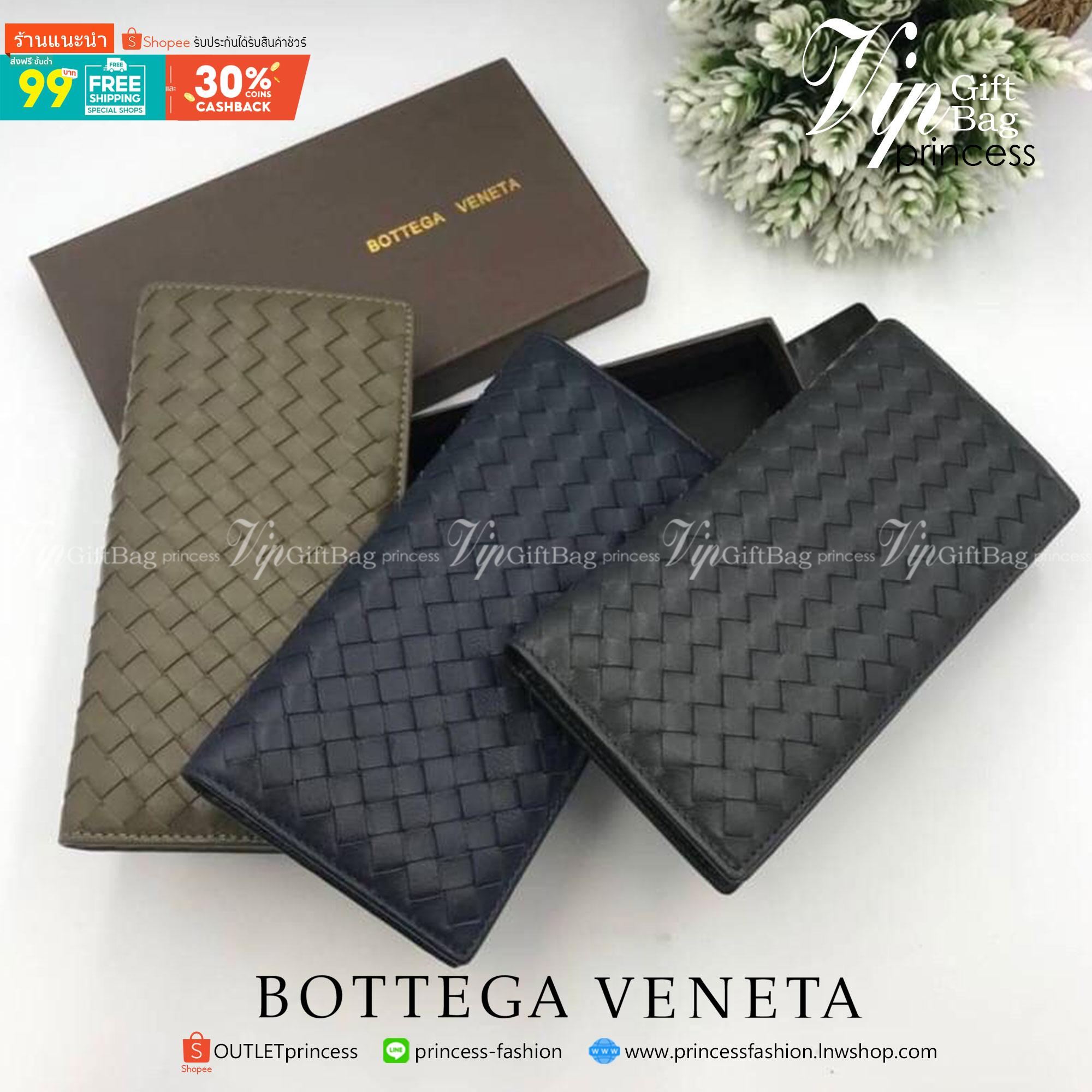 พรีเมี่ยมกิ๊ฟแท้ 100% 】Bottega Veneta Intrecciato Leather Bifold Wallet
