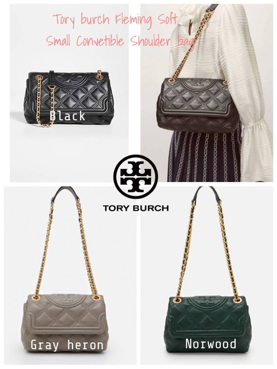 ของแท้ 💯% Tory burch Fleming Soft Small Convetible Shoulder bag กระเป๋าเฟลมมิ่ง (Fleming) สุดคลาสสิค ทำจากหนังนุ่มกับเทคนิคการเย็บแบบควิลท์ เพิ่มความเป็นเอกลักษณ์ด้วยโลโก้ลายดับเบิ้ล