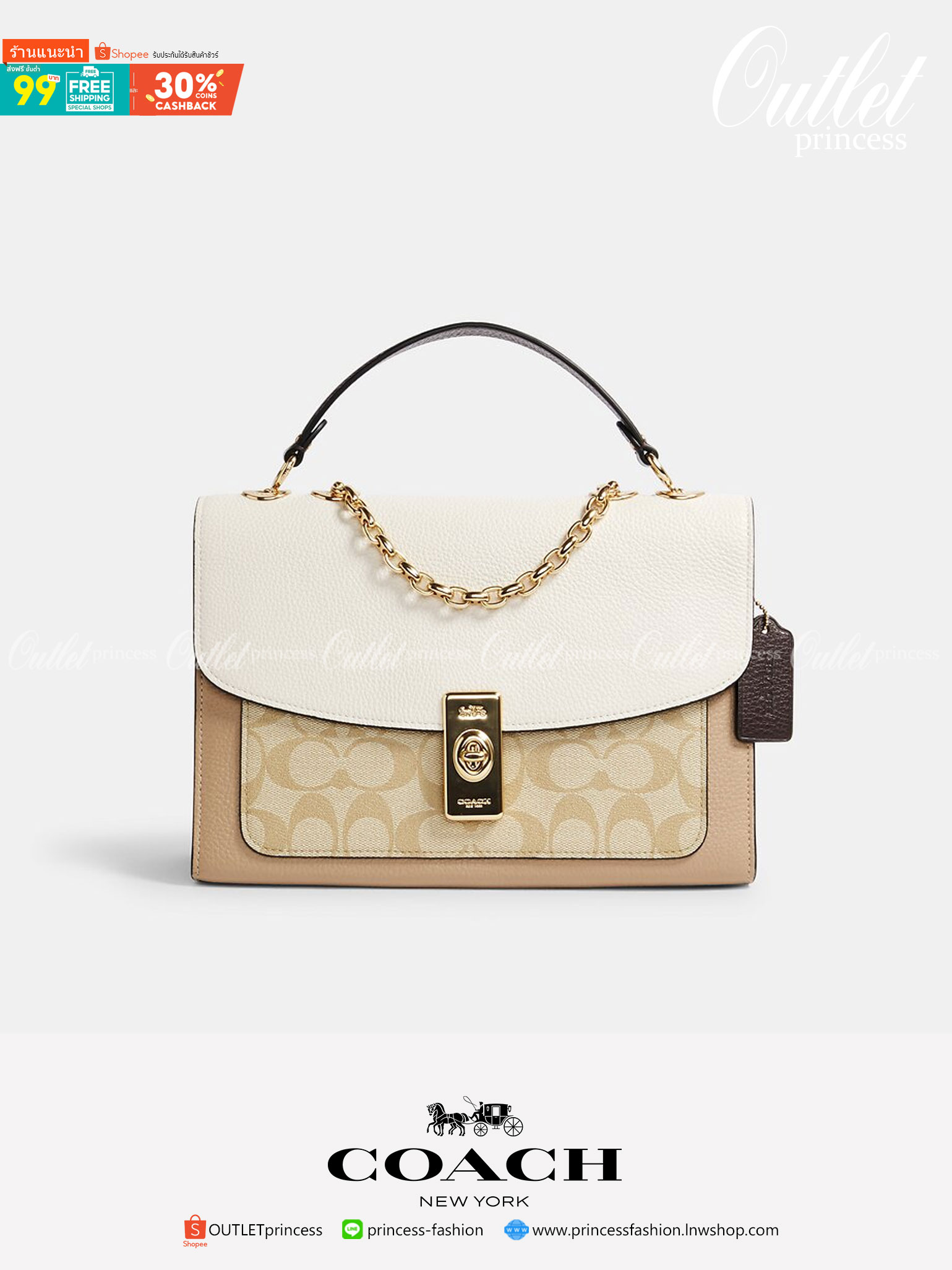 ของแท้ 💯% 】COACH C2174 LANE SHOULDER BAG IN COLORBLOCK SIGNATURE CANVAS หรูสุดต้องใบนี้นะน้องนะ ไอเท็มใหม่ล่าสุด กระเป๋าสะพายสายคุณหนู ดูหรูและคลาสสิค สายสะพายโซ่อะไหล่ทองขับผิว วัสดุหนัง pepble ตัดกับหนังแคนวาสเป็นดีไซน์คัลเลอร์บล็อค