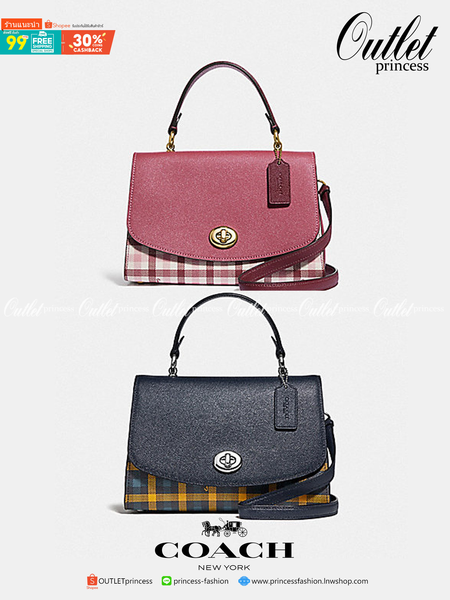 COACH TILLY TOP HANDLE SATCHEL WITH GINGHAM PRINT (COACH F76615) BROWN PINK MULTI/GOLD