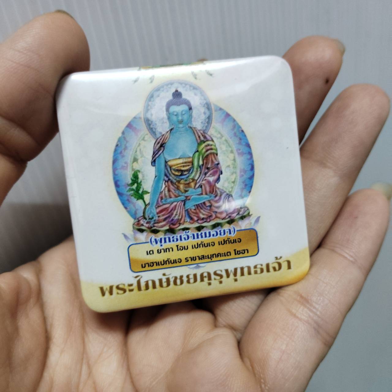 เข็มกลัด ( ตามสั่ง)