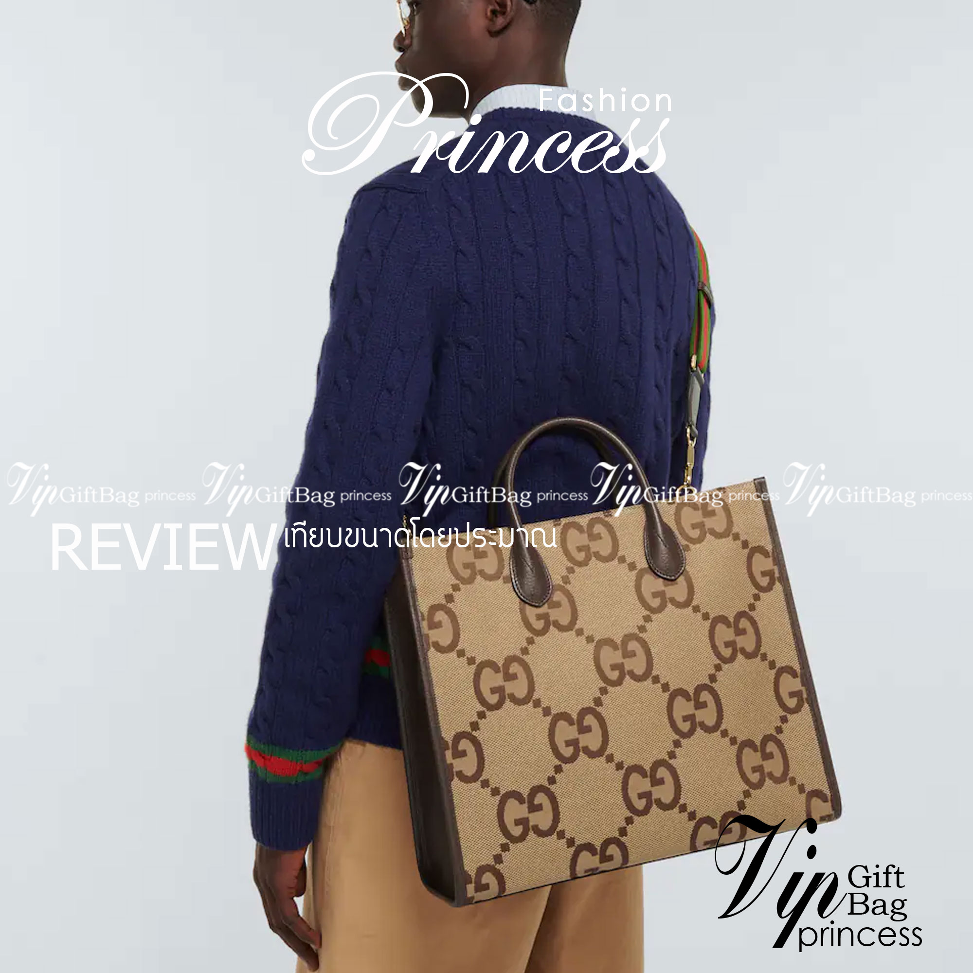 Gucci Jumbo GG tote bag / GG Shopping Bag พร้อมส่งที่ไทย ภาพสินค้าถ่ายจากงานจริง ใช้งานต่างประเทศได้ กระเป๋าไซส์ใหญ่ โดดเด่นด้วยจัมโบ้ฟอนท์ สวยเอกลักษณ์ วัสดุหนังแคนวาส ภายในโล่งกว้างมาก ใส่ของแบบแน่นๆ จุๆไปได้เลย หมดห่วง!! และยังมีสายครอสบอดี้มาให้ จะสะพ
