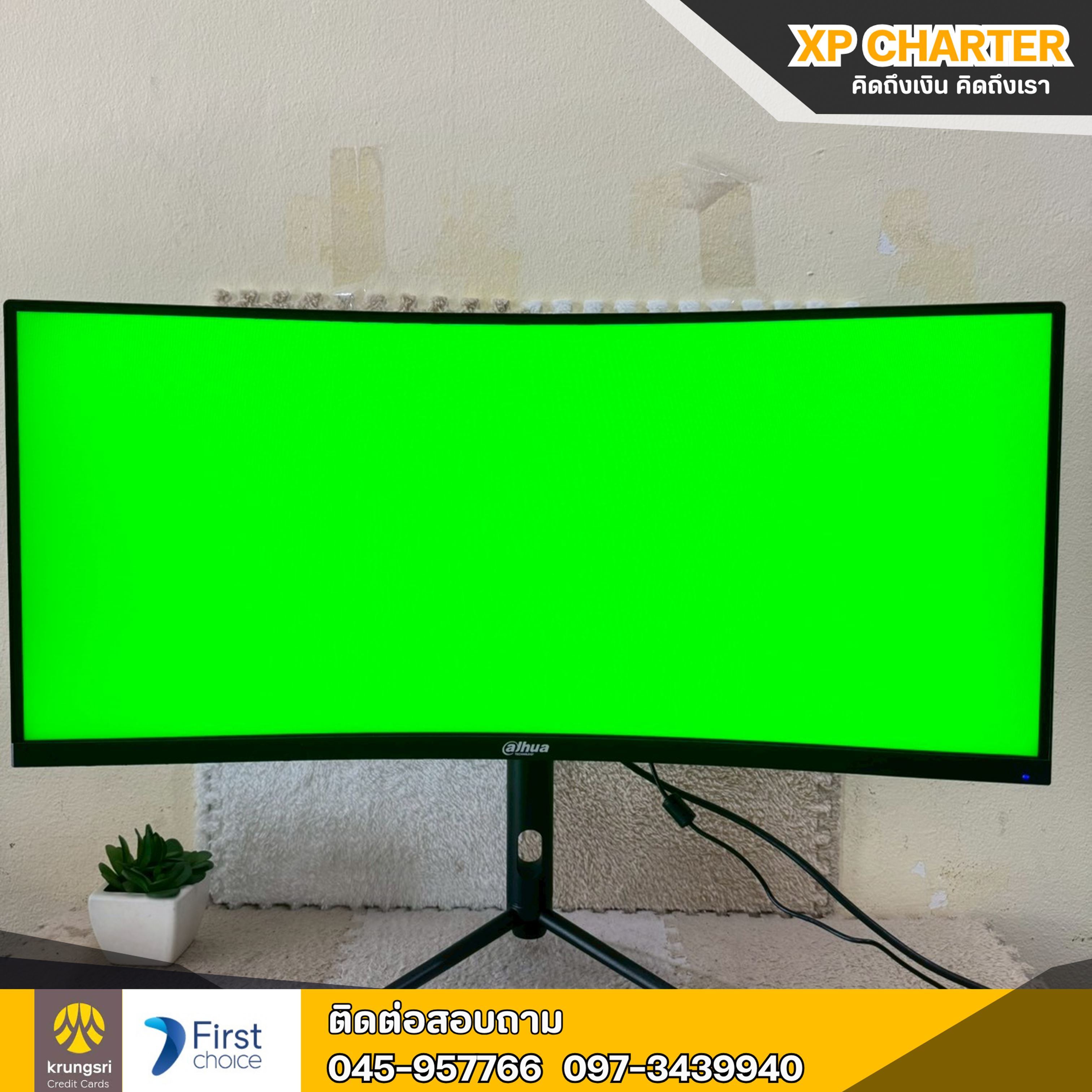 (รหัสสินค้า ร17236) จอคอม Dahua 30นิ้ว 200 Hz **เป็นสินค้าขายตามสภาพ ไม่มีประกันร้าน**