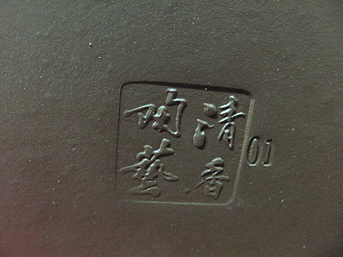 สินค้าหมดค่ะ กาน้ำชาคนขี่ม้า-ตัวหนังสือจีนปั้นด้วยมือ(ทำจากดินจื่อซา)สีม่วงประกายแดงค่ะ