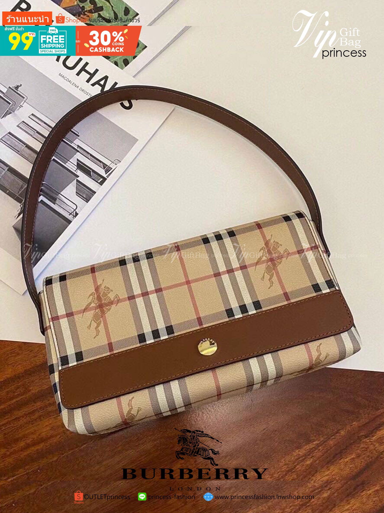 พรีเมี่ยมกิ๊ฟแท้ 💯% 】BURBERRY VINTAGE BAG VIP GIFT WITH PURCHASE (GWP) พรีเมี่ยมกิ๊ฟ Limited Edition จากBURBERRY วัสดุหนังPVC สวยอยู่ทรง ตัดด้วยสายหนังสีน้ำตาลเข้ม