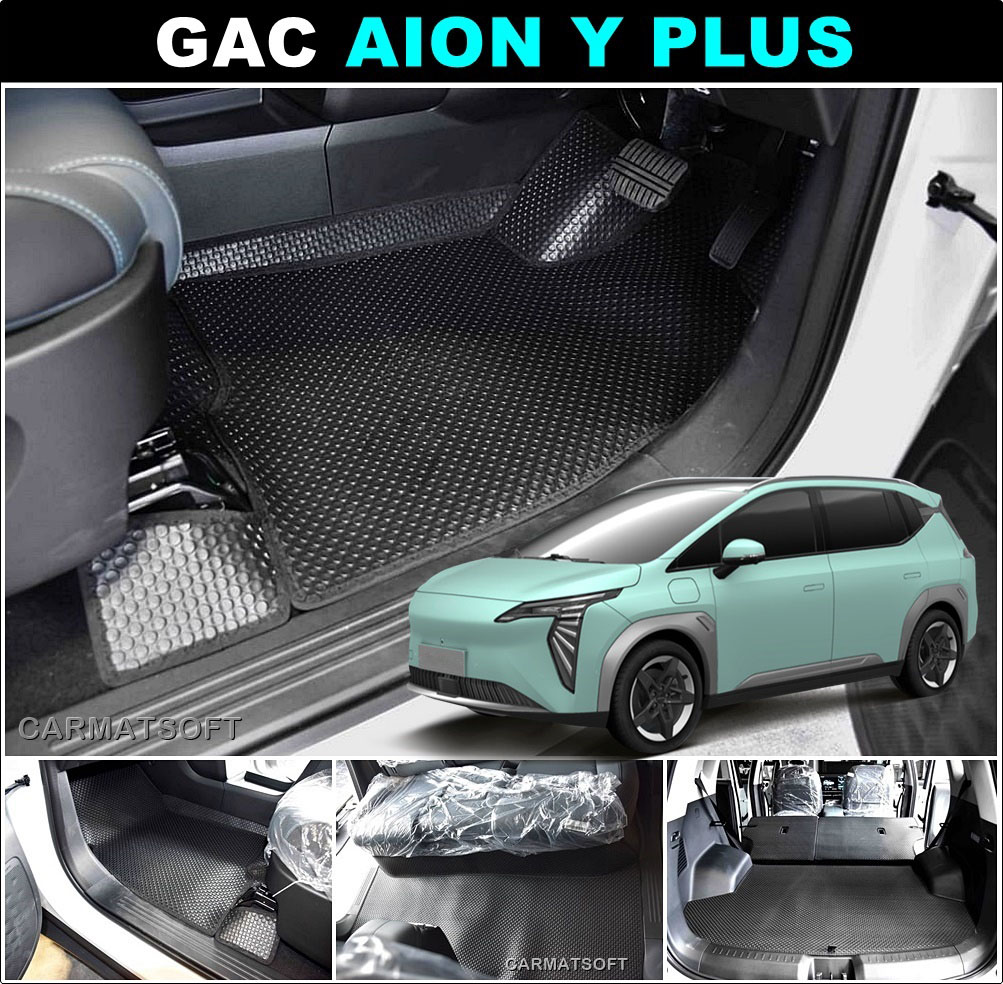 ยางปูพื้นรถยนต์ AION Y PLUS 2023 พรมกระดุมเม็ดเล็ก ไอออน วาย พลัส เข้ารูป (พร้อมส่ง)