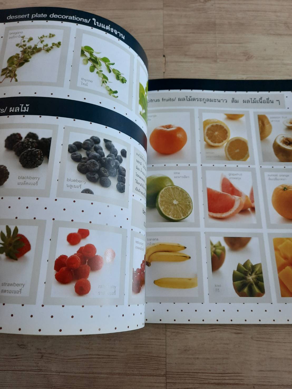 may made volume 4 no bake book กุลพัชร์ กนกวัฒนาวรรณ เขียน***สินค้าหมด***