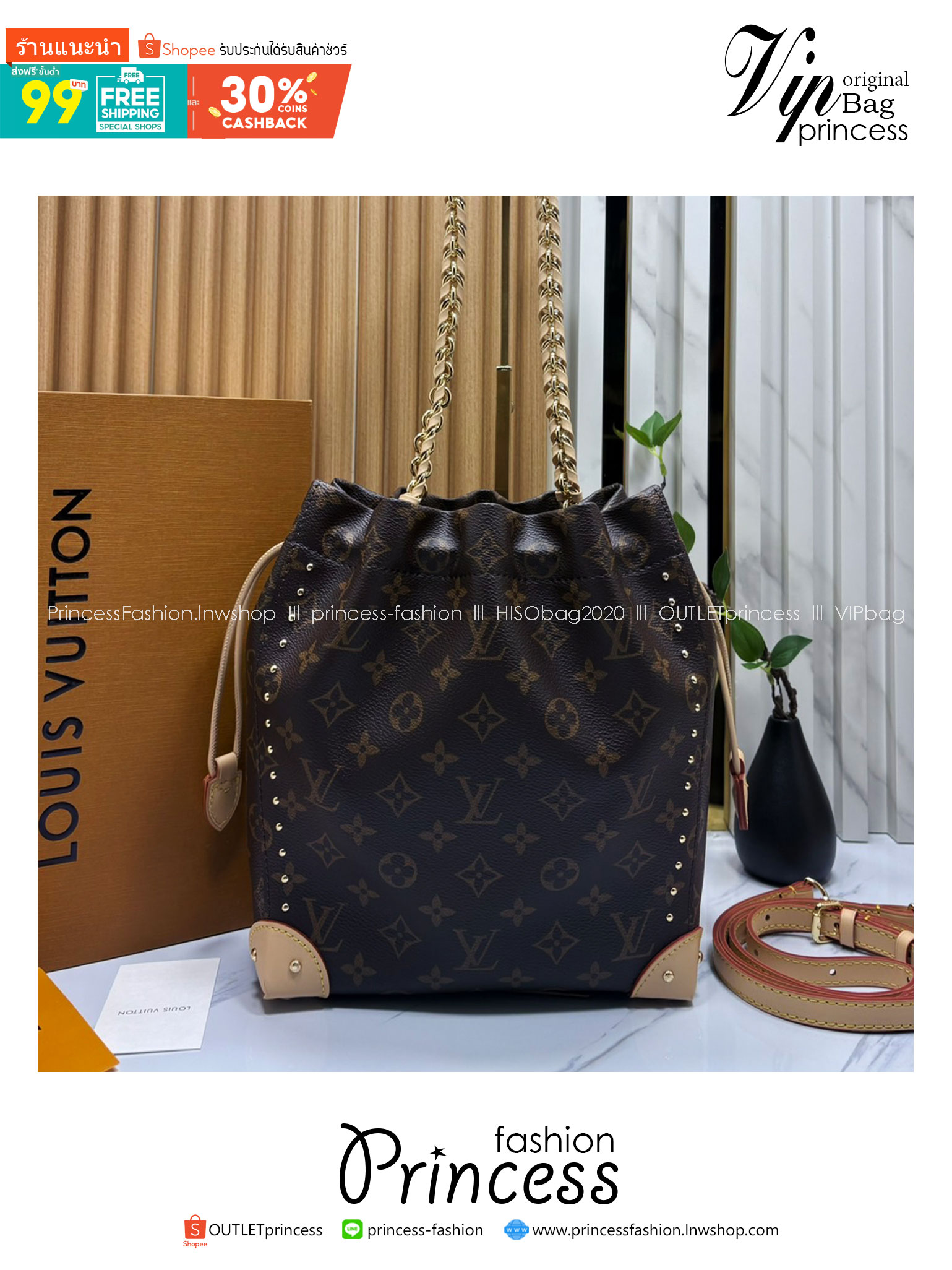 LV Noe Trunk PM bag Monogram Reverse Canvas / LV Bucket Bag กระเป๋าทรงบัคเก็ตรุ่นใหม่ล่าสุดจากรันเวย์ 2025 ใหม่พร้อมเสิร์ฟก่อนใคร แคนวาสแท้พิมพ์ลายโมโนแกรมสวยมาก