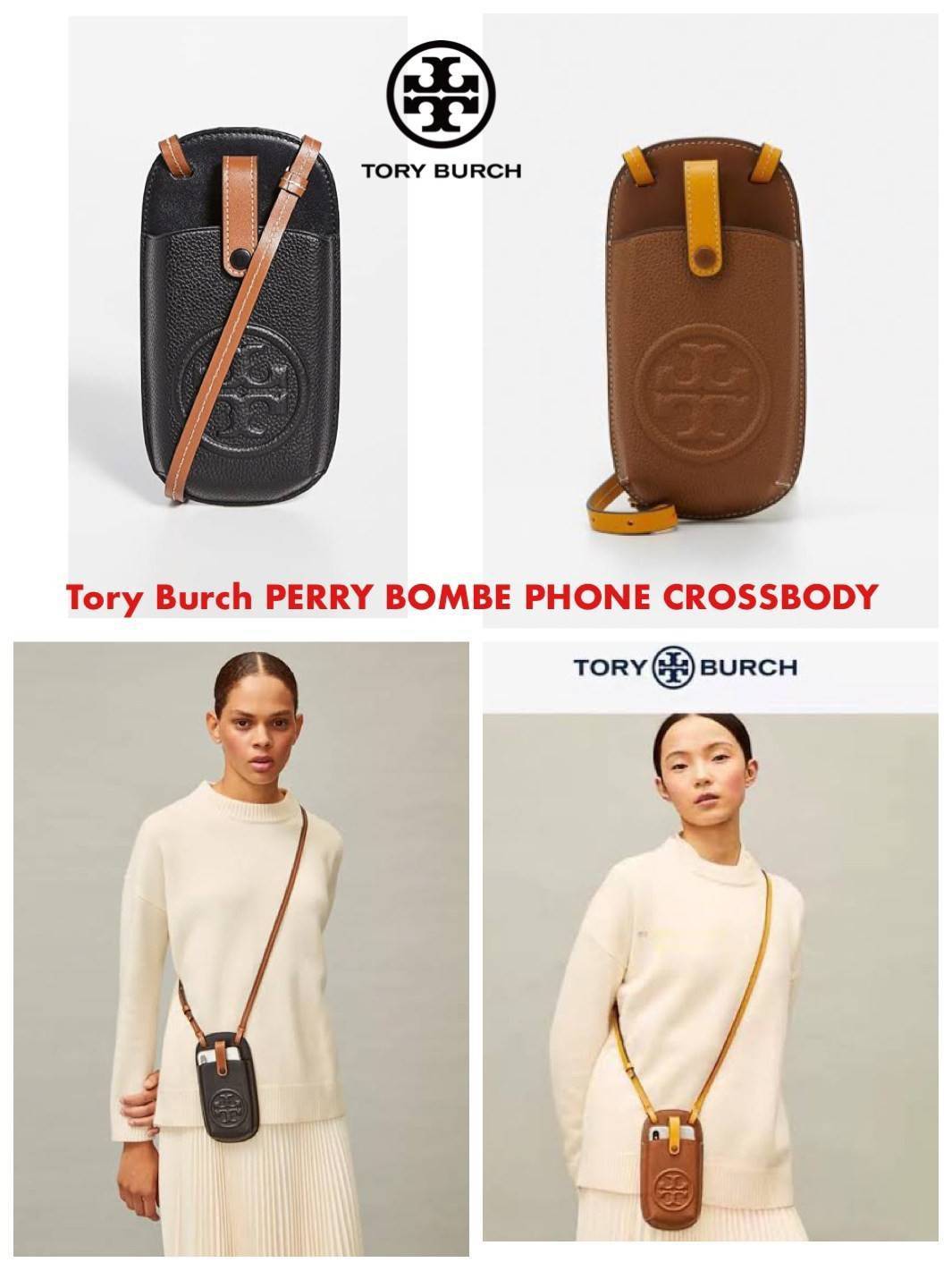 ของแท้ 💯% Tory Burch PERRY BOMBE PHONE CROSSBODY ปัจจุบันกระเป๋าสะพายได้รับความนิยมอย่างมากในหมู่ผู้ใช้เนื่องจากมีสไตล์และใช้งานได้สะดวก