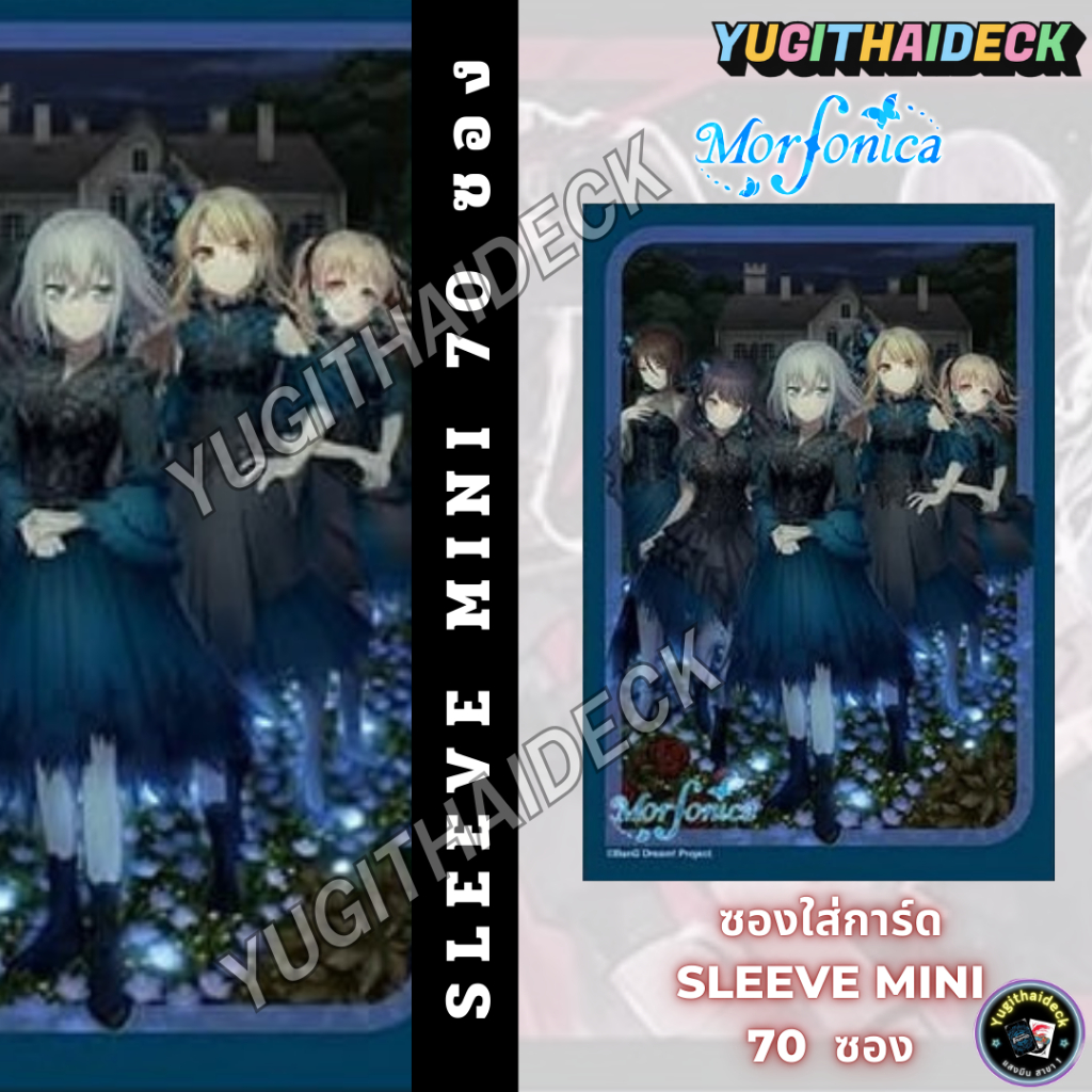 พร้อมส่ง Bushiroad Sleeve Mini MyGo / Morfonica / Ave Mujica 70 ซอง