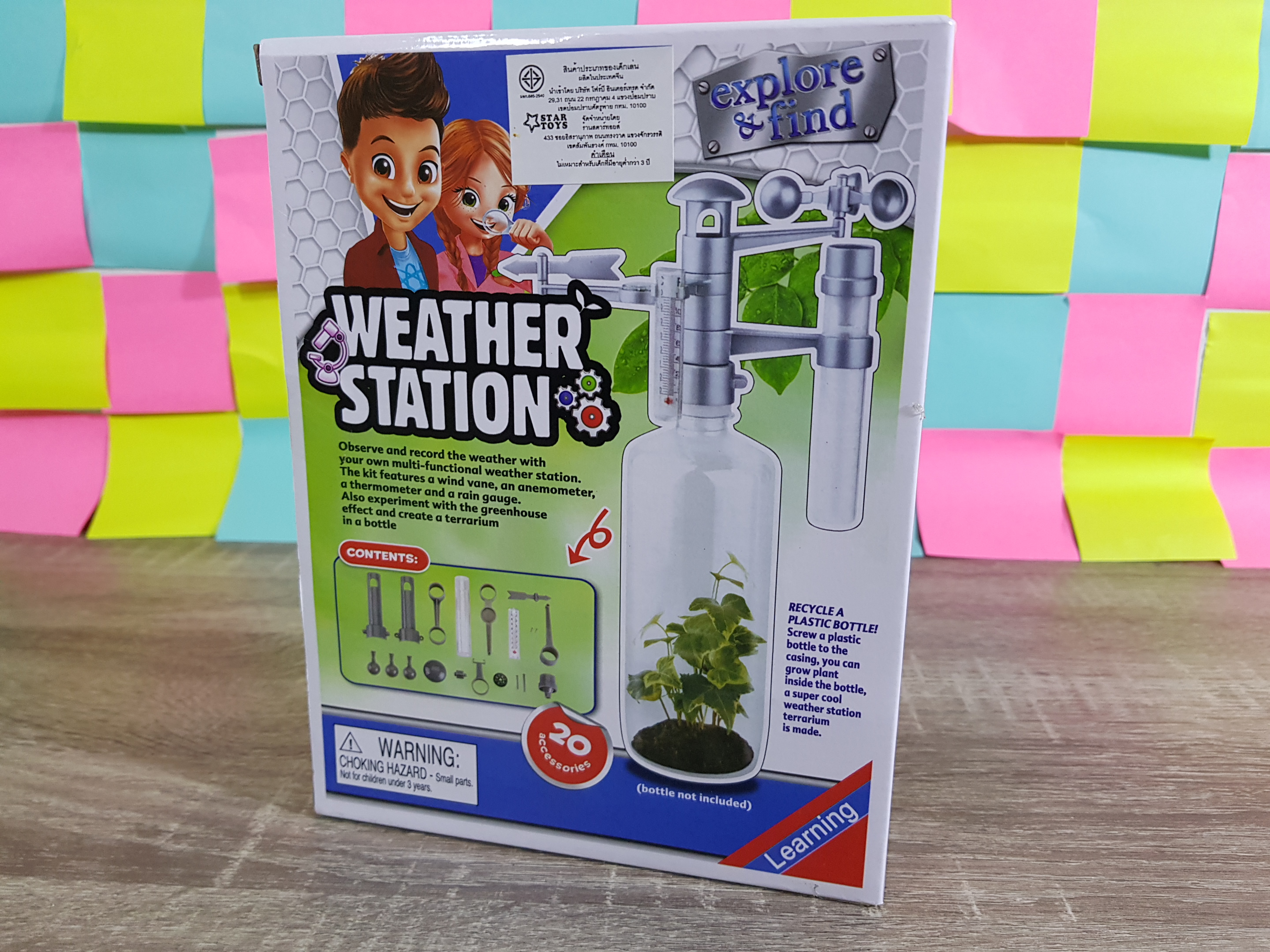 ชุดประดิษฐ์สถานีสังเกตอากาศ(Weather Station)