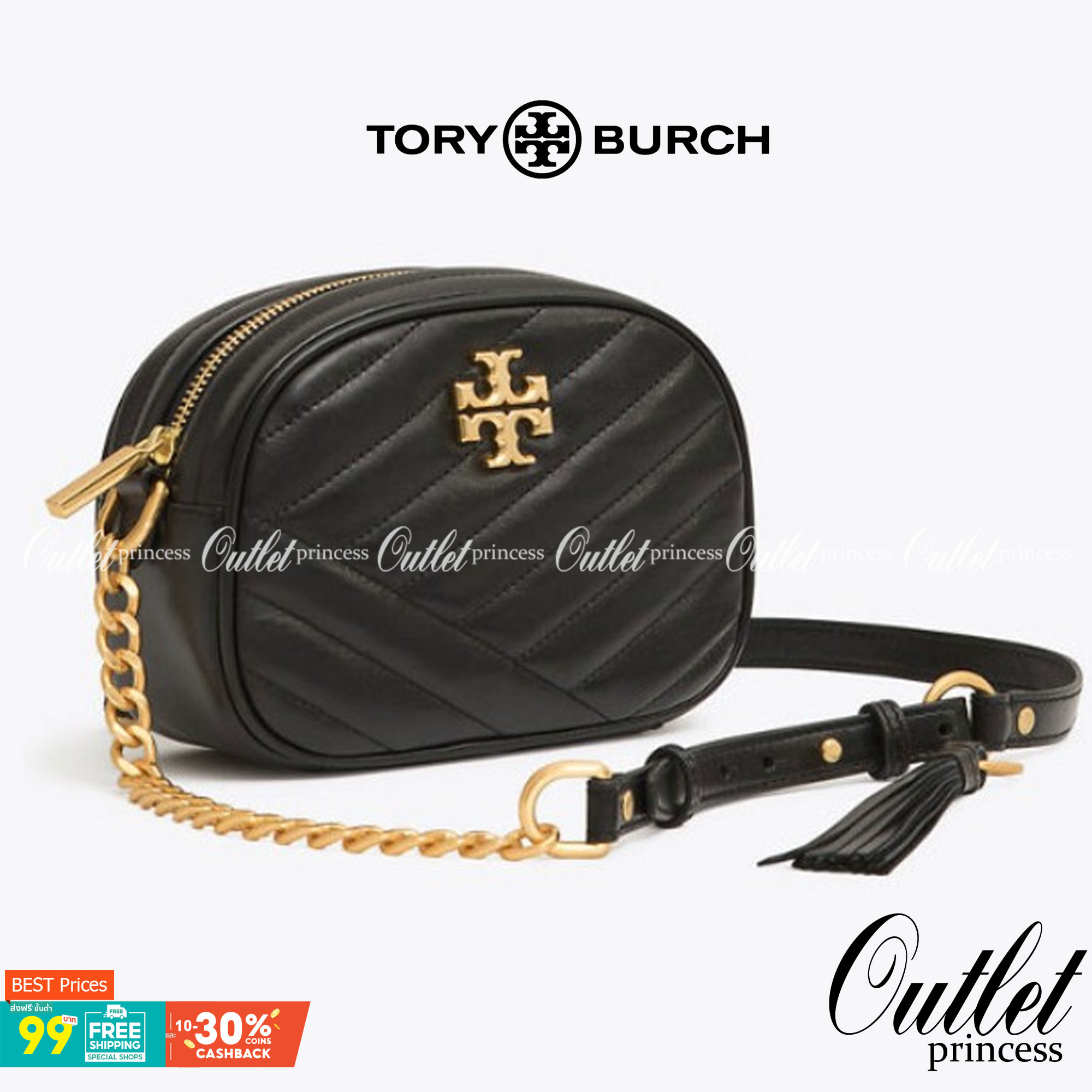 Tory Burch Kira Chevron Camera Sling Crossbody Bag