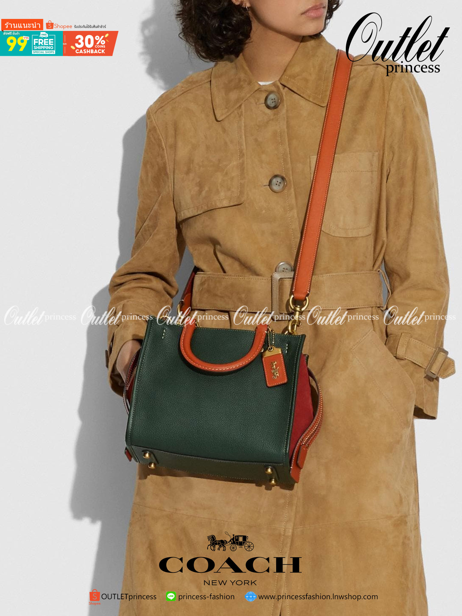 OUTLET 】COACH ROGUE 25 IN COLORBLOCK (C5575) ที่สุดแห่งความหรูหรา สุดคลาสสิค 🌺กระเป๋าหนังแท้คุณภาพเยี่ยม สัมผัสนิ่มละมุนจนต้องหลงรัก ด้านข้างเพิ่มความสวยเก๋ด้วยหนังกลับ อยู่ทรงสุดสวย น่าใช้ น่ามอง จนใครๆต้องเหลียวหลังตาม//ด้านในมี 2 ช่องกว้าง กับอ