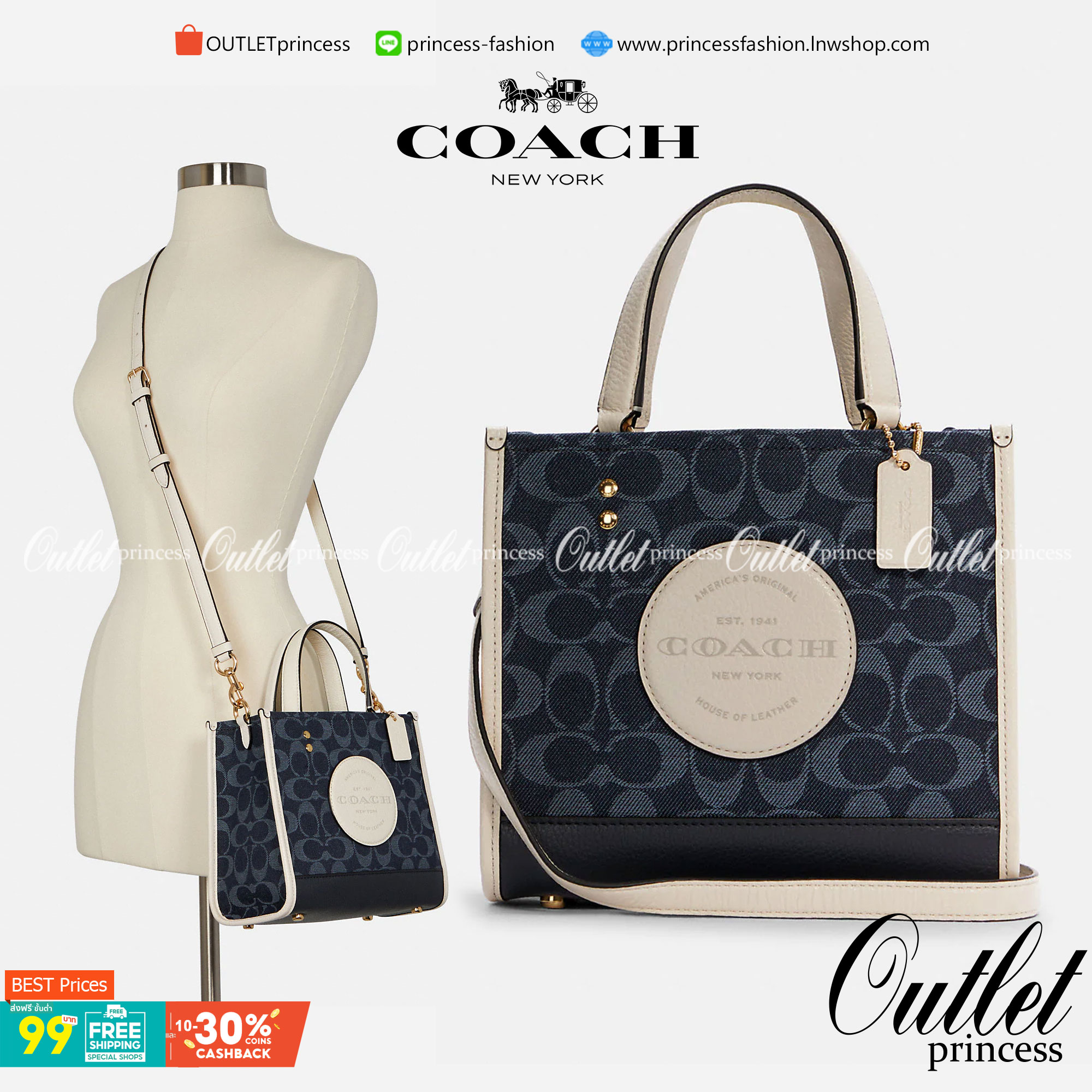 OUTLET 】COACH DEMPSEY TOTE 22 IN SIGNATURE JACQUARD WITH COACH PATCH (C5638) ฮิตมาก พลาดไม่ได้เชียว 🤩ตอกย้ำความแรง กับทรงTOTE ยอดฮิต เวลานี้ ยกให้เลย//กระเป๋าถือ หรือสะพาย มีสายยาว ถอดและ //วัสดุ jacquard ทอลาย signature เก็บดีเทลหนังแท้ ใบนี้สวยค