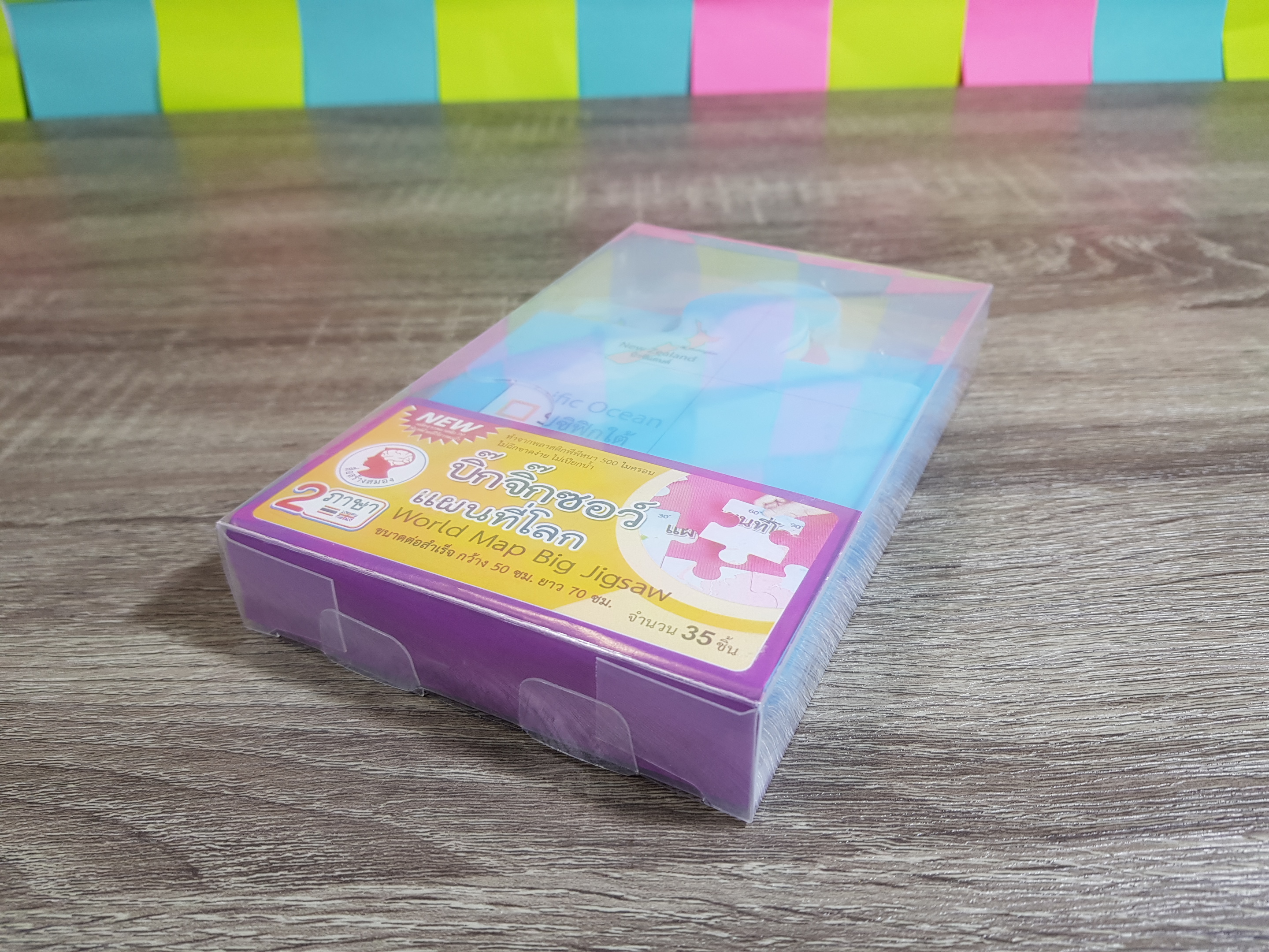 จิ๊กซอแผนที่โลก (35ชิ้น)