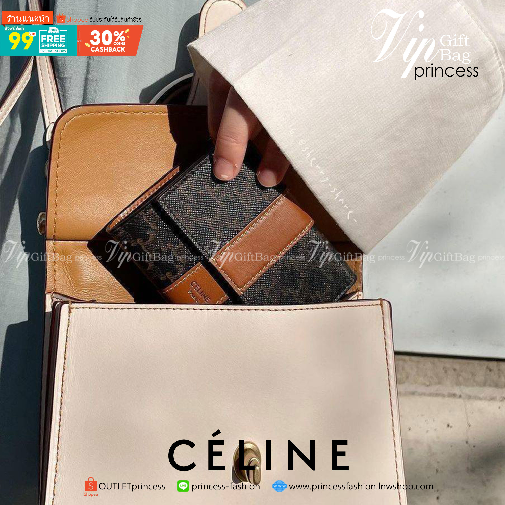 CELINE WALLET BAG WITH CHAIN VIP GIFT WITH PURCHASE (GWP) พรีเมี่ยมกิ๊ฟ Limited จาก CELINE HAUTE PARFUME DUTYFREE COUNTER วัสดุ Triomphe Canvas หนังสวยอยู่ทรงปั้มโลโก้ด้านหน้าเปิดปิดฝาพับกระดุม ภายในมีช่องแบ่งหลายช่อง มีช่องใส่บัตรห