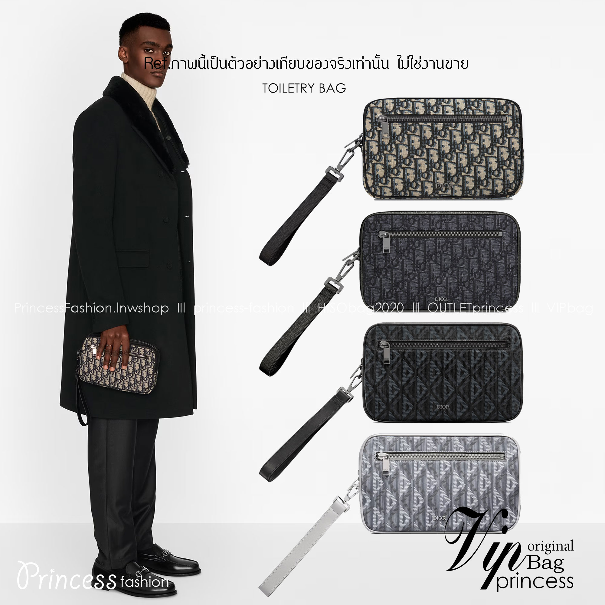 DIOR TOILETRY BAG Oblique Jacquard / Dior Toiletry Handbag พร้อมส่ง กระเป๋าถือมีสายคล้องมือ สวยหรูหราเป็นเอกลักษณ์แบรนด์ **สินค้าเกรดท็อปออริจินอล 1:1 สลับแท้ เกรดดีสุด ใช้งานต่างประเทศได้