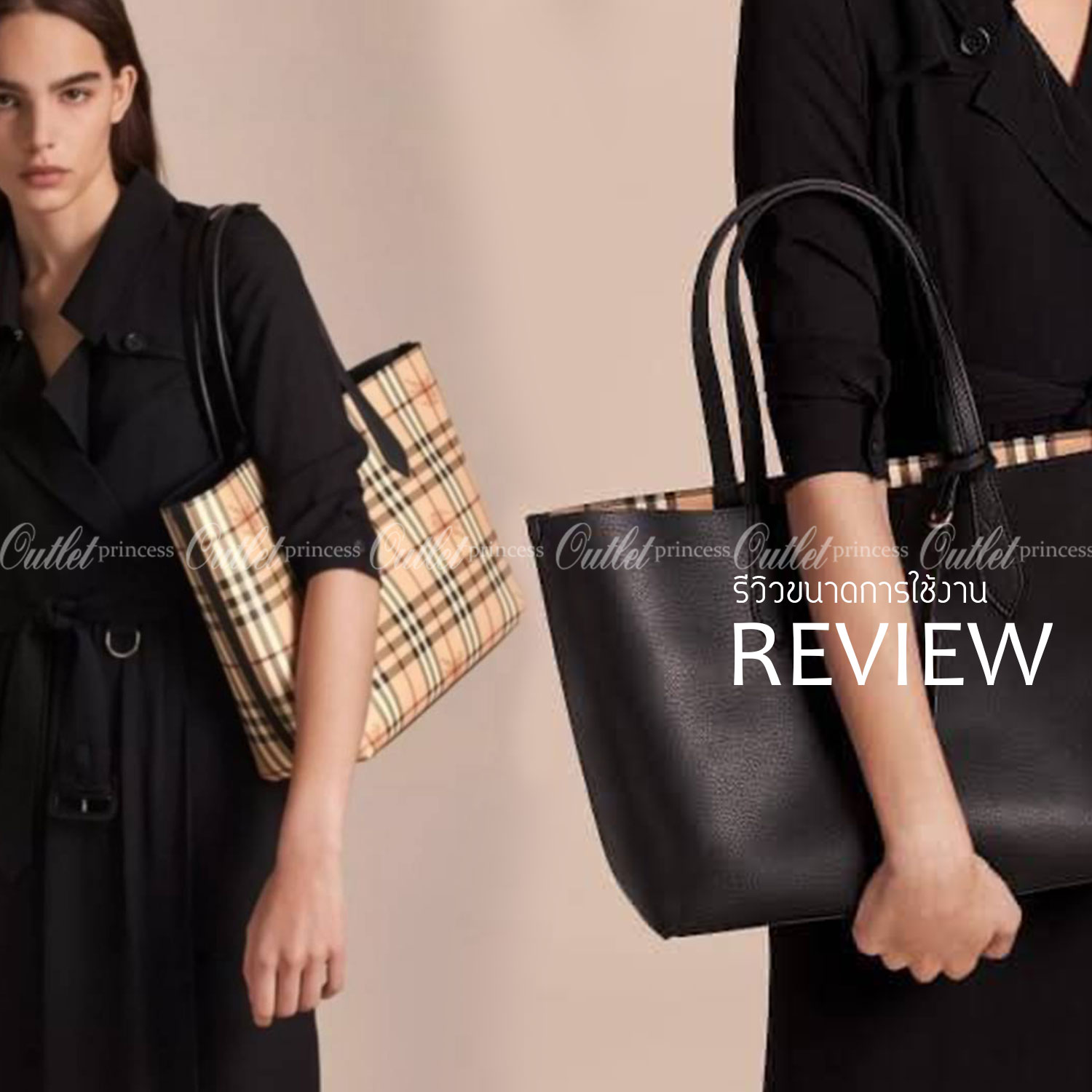 BURBERRY Leather Haymarket Check Medium Reversible Tote Bag กระเป๋าสะพายไหล่ทรงช้อปปิ้ง ทรงคลาสสิค ฮิตตลอดกาล ทรงสวยขนาดกำลังดี ตัวกระเป๋า วัสดุหนัง Pu ด้านหน้าติดโลโก้แบรนด์ ด้านในเป็นลายแรนด์ **สามารถใช้ได้ทั้ง2ฝั่ง ประดับด้วยป้ายแท็คหนัง ภายในช่องหลัก 