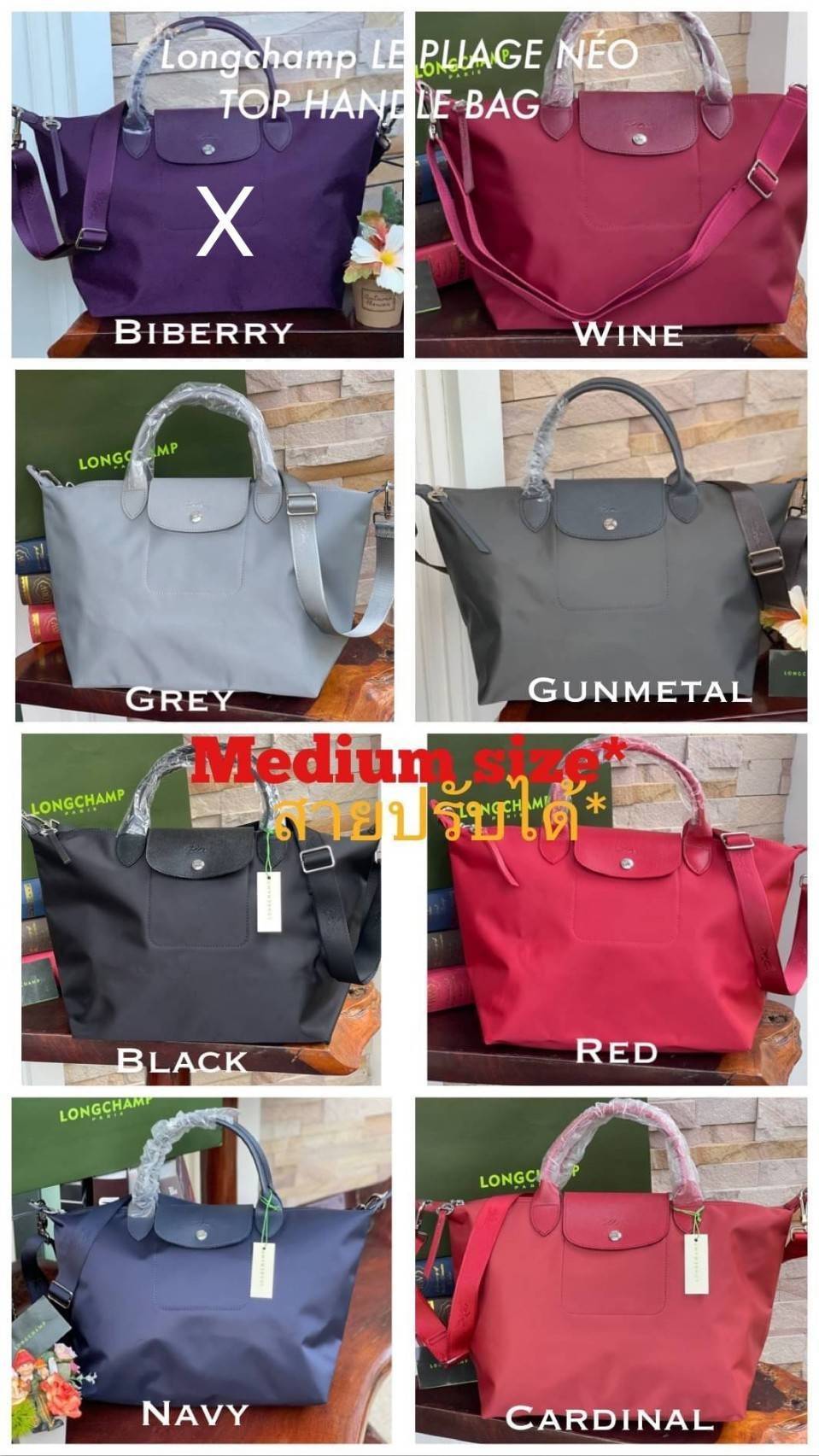 8สี พร้อมส่ง Longchamp LE PLIAGE NÉO TOP HANDLE BAG (medium size) อีกหนึ่งรุ่นยอดนิยม ที่สาวๆ ต้องมีไว้เก็บไว้สักใบ กระเป๋าโท้ทใบนี้ มาพร้อมกับสีที่มีสไตล์เรียบง่าย มีสายสะพายยาวปรับสั้นยาวได้ช่วยให้คุณสามารถสะพายไหล่ได้อย่างสบาย ในตัวสายปักโลโก้อันเป็นสั