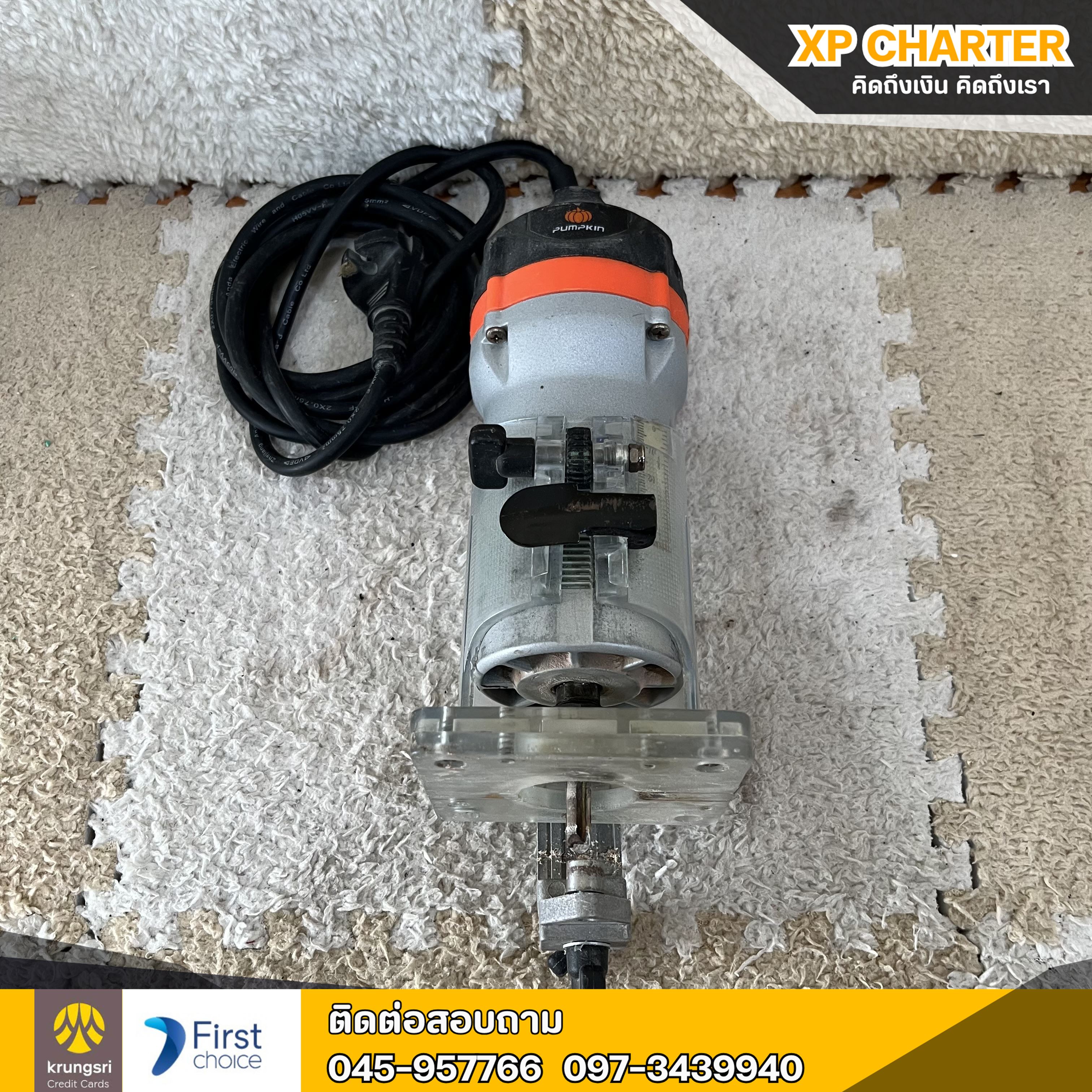 (รหัสสินค้า ร17362) Pumpkin ทริมเมอร์ 50182(J-R3700)**ไม่มีประกันร้าน **