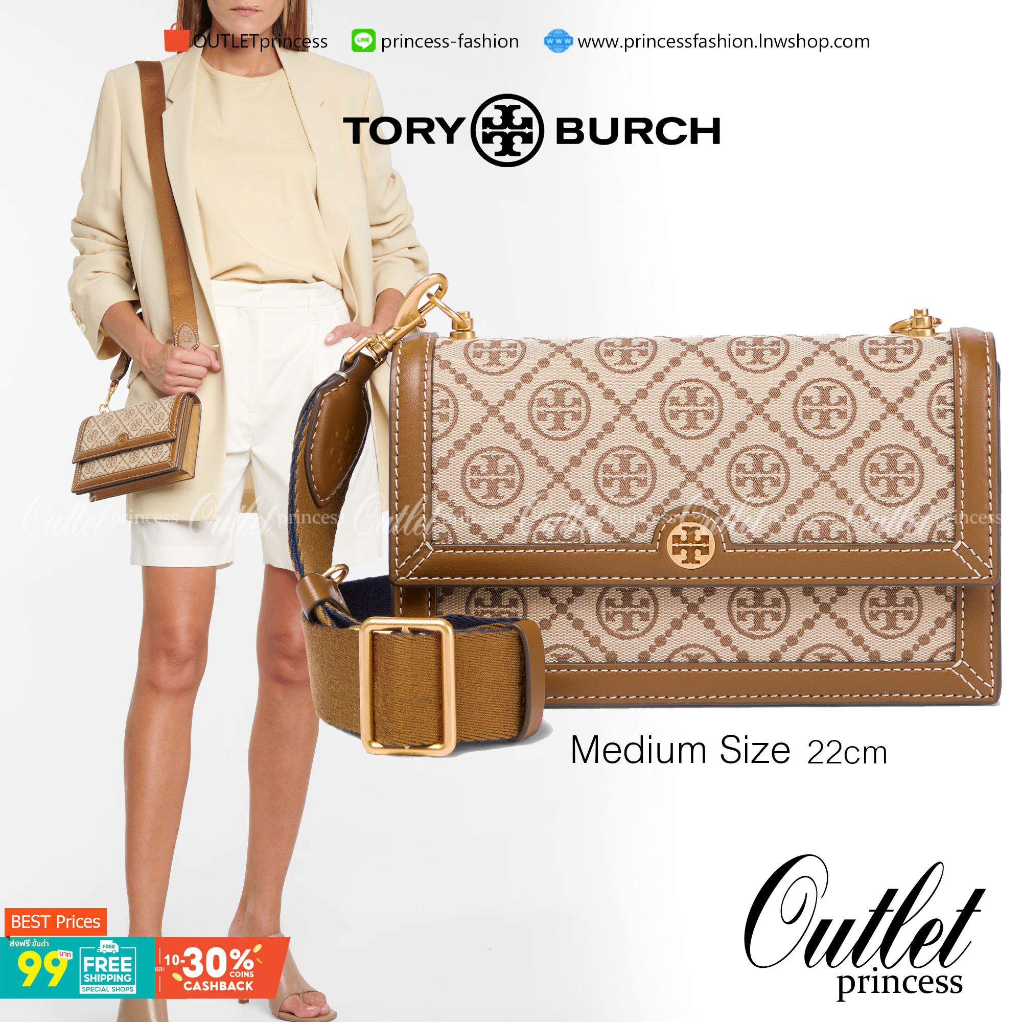 สีใหม่ Hazelnut Medium Size TORY BURCH T Monogram jacquard shoulder bag คอลเลคชั่น T Monogram สำหรับคอลเลคชั่นฤดูใบไม้ผลิ 2021 เราสร้างสรรค์ลายโมโนแกรมที่ได้รับแรงบันดาลใจมาจากลวดลายการถักทอผ้าห่มของชาว Pennsylvania Dutch แบบดั้งเดิม เป็นการเฉลิมฉลองโลโก้