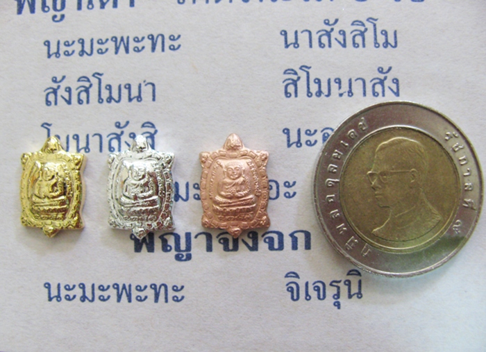 สินค้าหมดค่ะ เหรียญเต่ามีกำไรหลวงปู่หลิว วัดไร่แตงทอง เนื้อชุบทอง เงิน ทองแดง ปี2551 พร้อมคาถาบูชาค่ะ