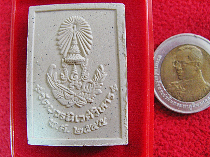 พระไพรีพินาศทรงสี่เหลี่ยม วัดบวรนิเวศวิหาร พ.ศ.๒๕๕๕ พร้อมกล่องเดิมค่ะ