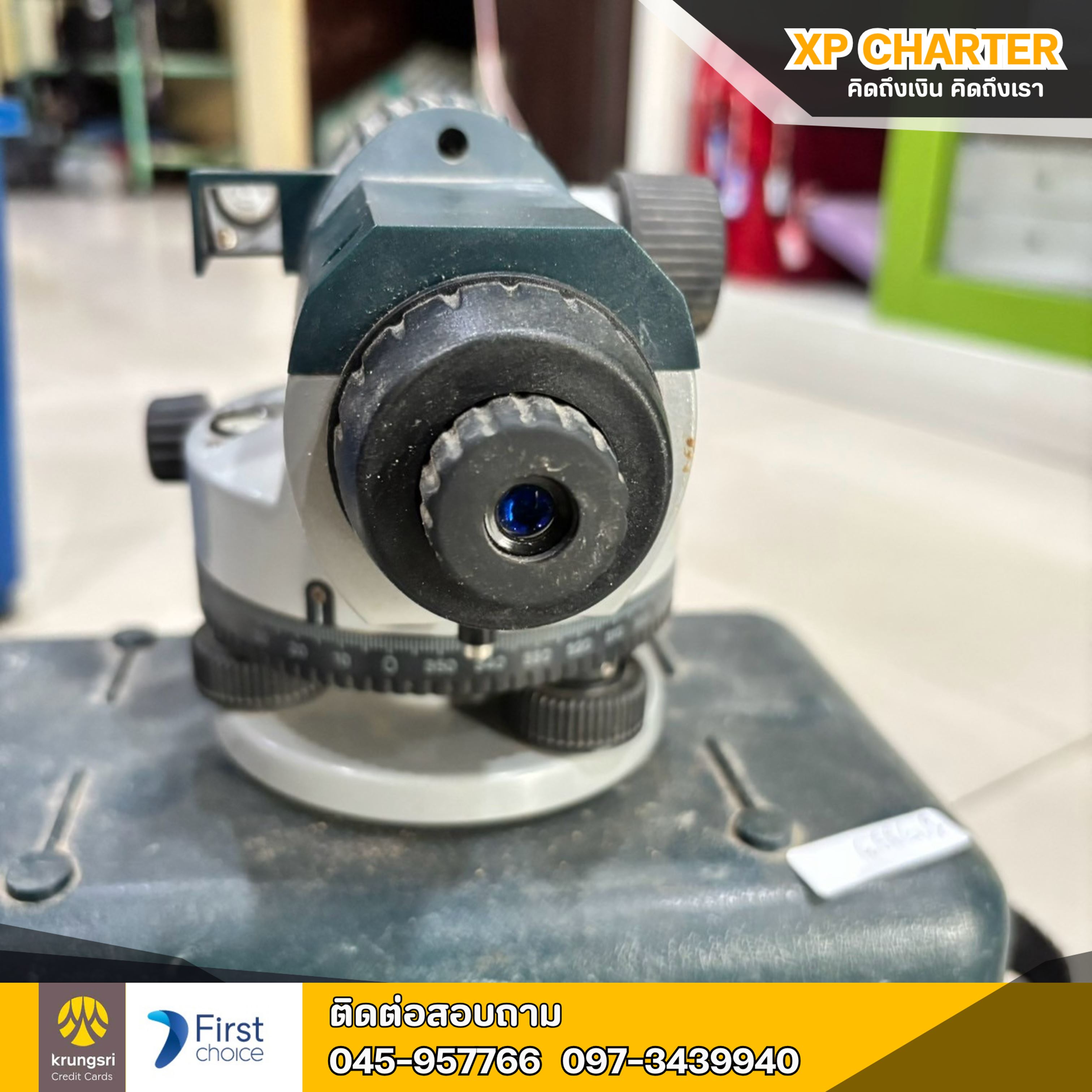 (รหัสสินค้า ร15223) เครื่องมือช่าง BOSCH กล้องวัดระดับกำลังขยาย GOL26D **ขายตามสภาพ ไม่มีประกันร้าน **