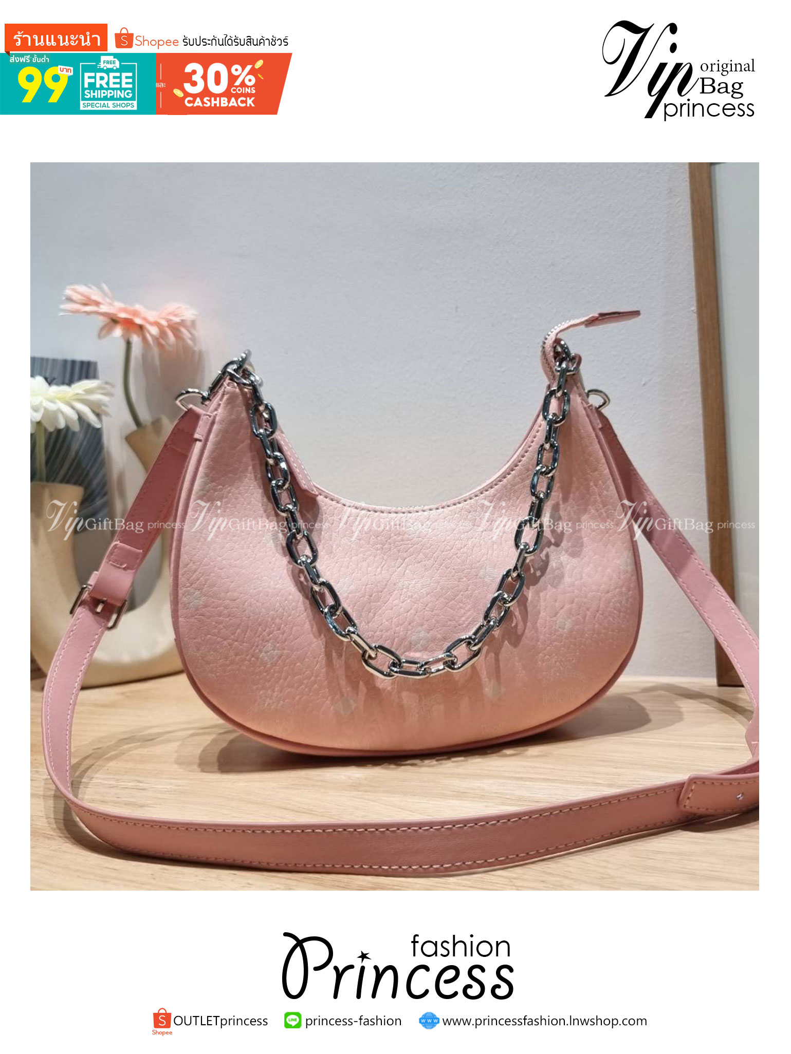 M.C.M AREN CRESCENT HOBO IN VISETOS **รอบราคาพิเศษต่ำกว่าทุน** ใหม่ล่าสุด สวยได้ไม่ต้องรอ กับคอลใหม่ลุคลูกคุณ รูปทรง half moon ยอดฮิต ตอบโจทย์ได้ทุกลุค ทุกไลฟ์สไตล์ ใช้งานได้ง่ายคล่องตัว