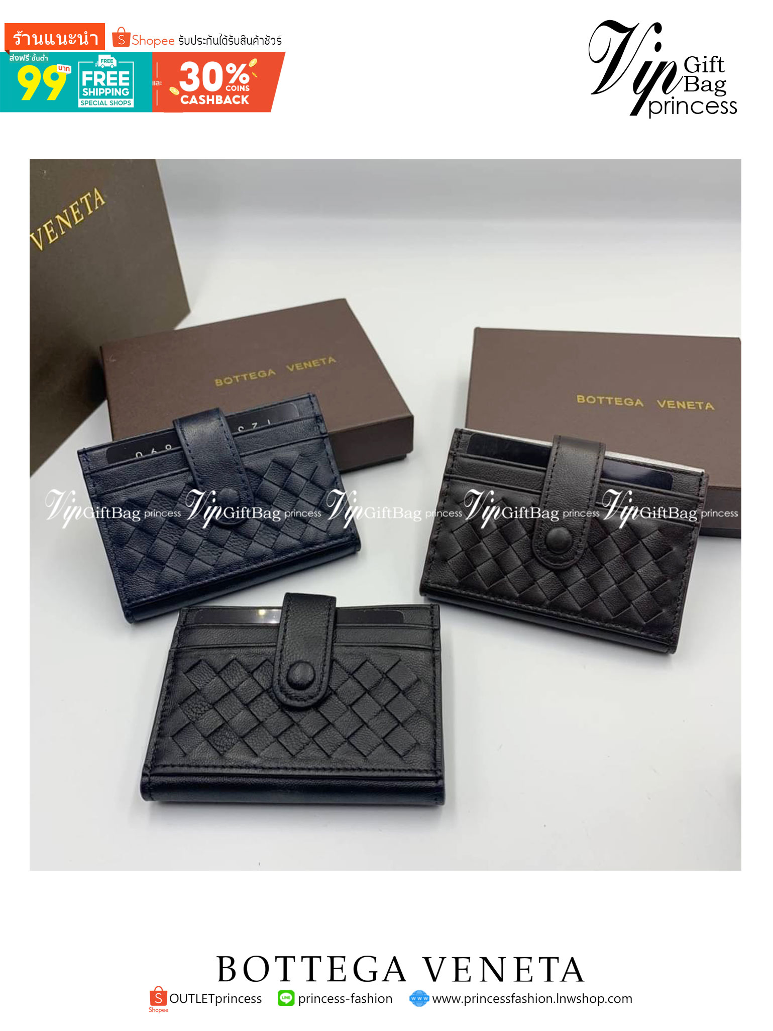 หนังแท้ BOTTEGA VENETA CARD HOLDER BI-FOLD / BV Card Holder พร้อมส่งที่ไทย กระเป๋าใส่บัตร 2 พับ รุ่นคลาสสิกที่หยิบมาใช้งานได้บ่อยที่สุด งานหนังลูกวัวแท้ทั้งใบ ใช้ทนทานได้นาน ใช้ทนทานได้นานภาพสินค้าถ่ายจากงานขายจริง ใช้งานต่างประเทศได้ค่ะ