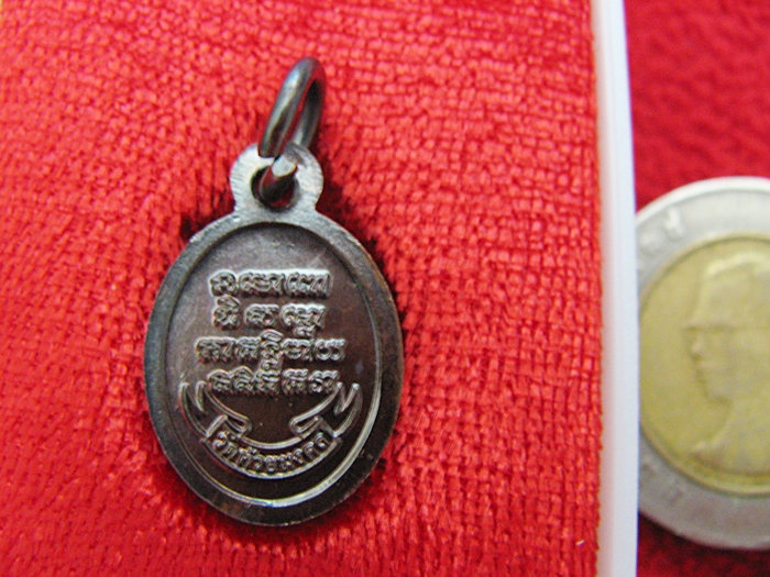 สินค้าหมดค่ะ เหรียญเม็ดแตงหลวงพ่อทวด หน้าตรง วัดห้วยมงคล เนื้อทองแดง ปี2552 พร้อมกล่องเดิมค่ะ