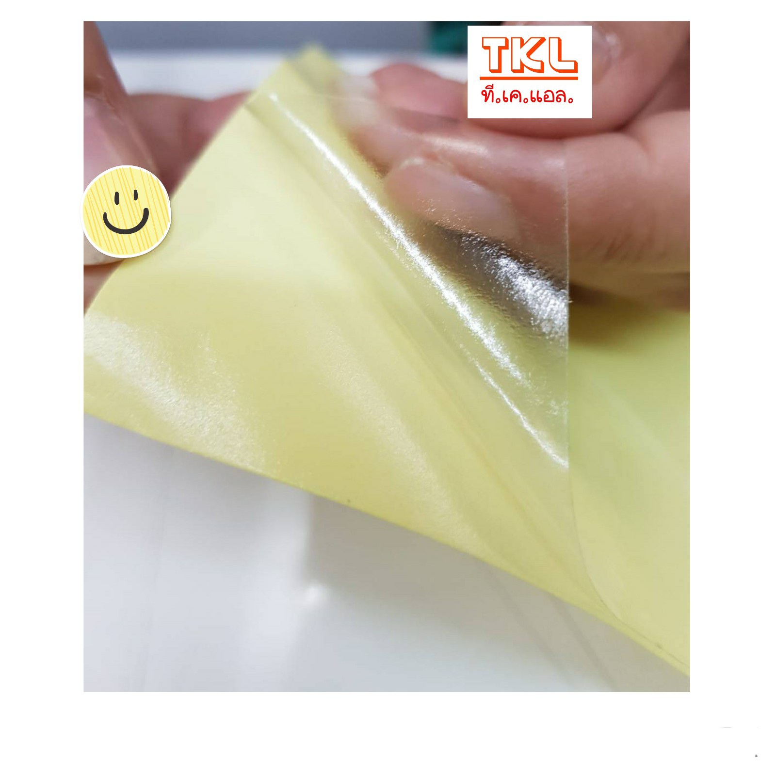 สติกเกอร์ PVC ใส หลังเหลือง