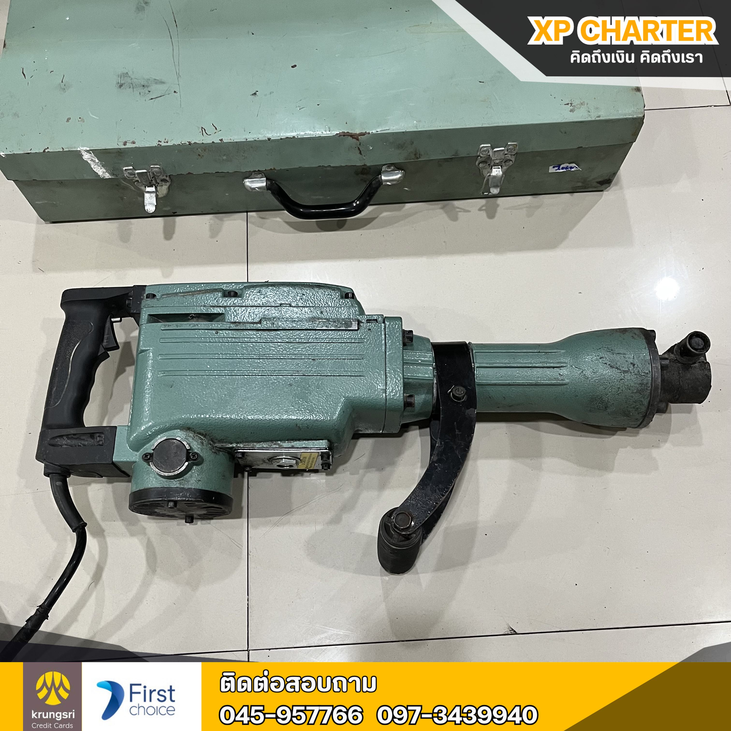 (รหัสสินค้า ร16905) สกัดไฟฟ้า Marato mt-65 **สินค้าขายตามสภาพ ไม่มีประกันร้าน **