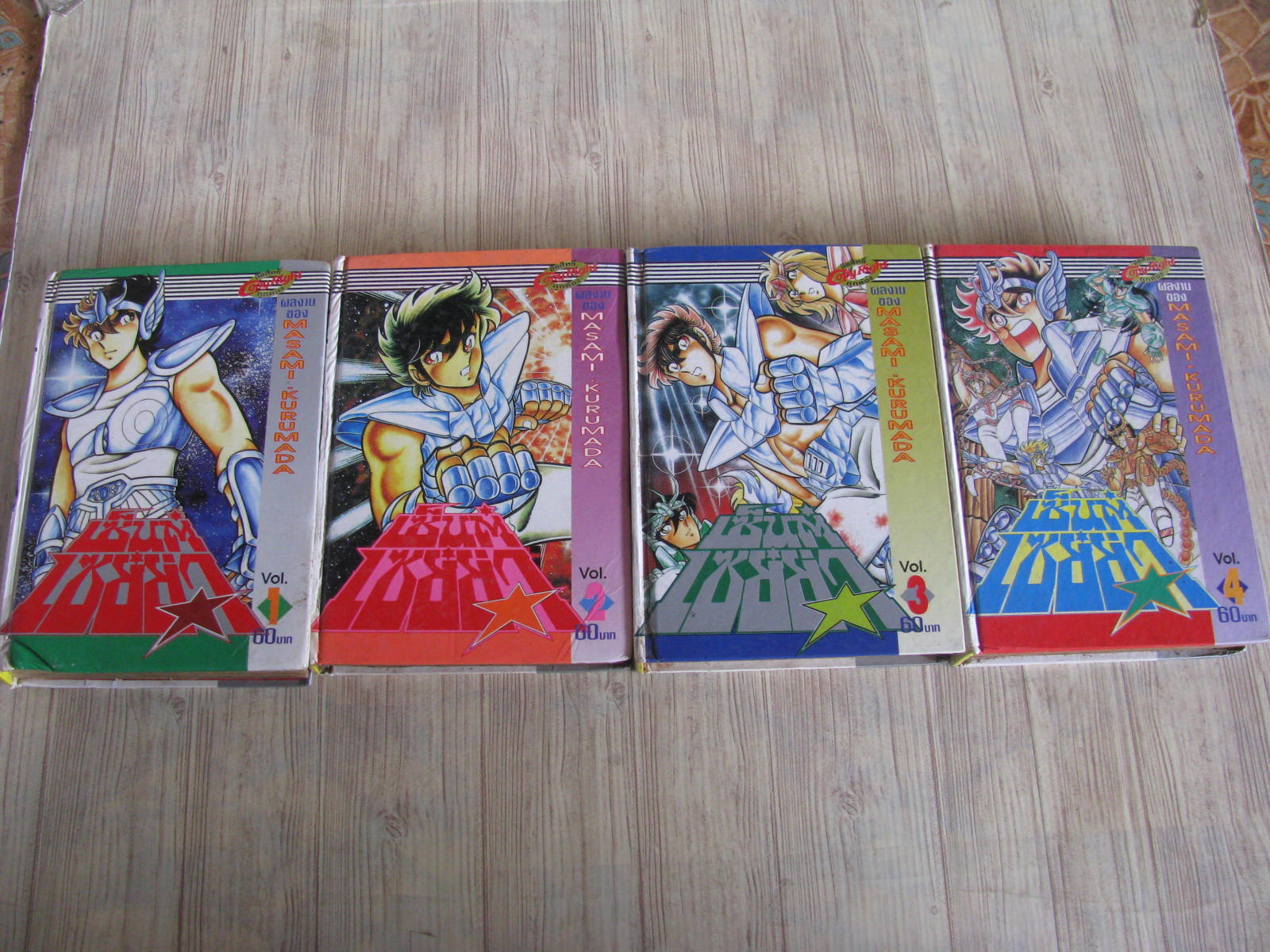 เซ็นต์เซ์ย่า ขุด เล่ม 1-4 (ปกแข็ง)***สินค้าหมด***