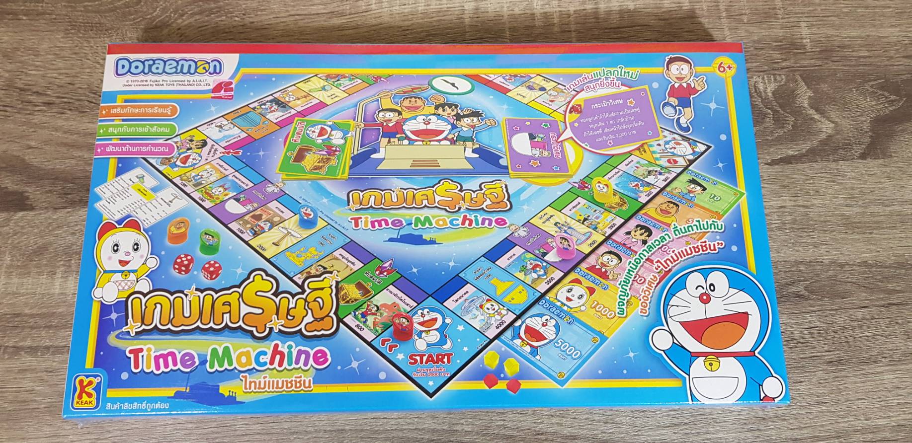เกมเศรษฐีโดราเอม่อนTime Machineขนาด38x42cm.