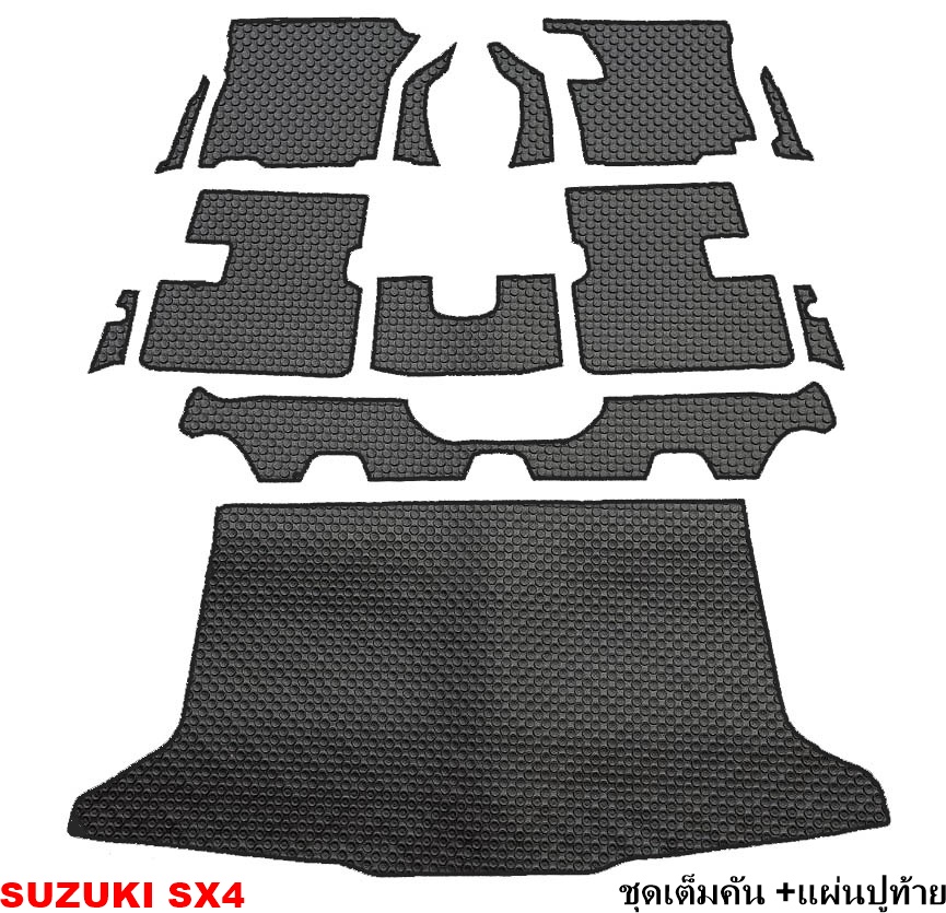 ยางปูพื้นรถยนต์ SUZUKI SX4 ปี2010-14 พรมกระดุมเม็ดเล็ก ซูซุกิ เอสเอ็กซ์4 เข้ารูป (พร้อมส่ง)