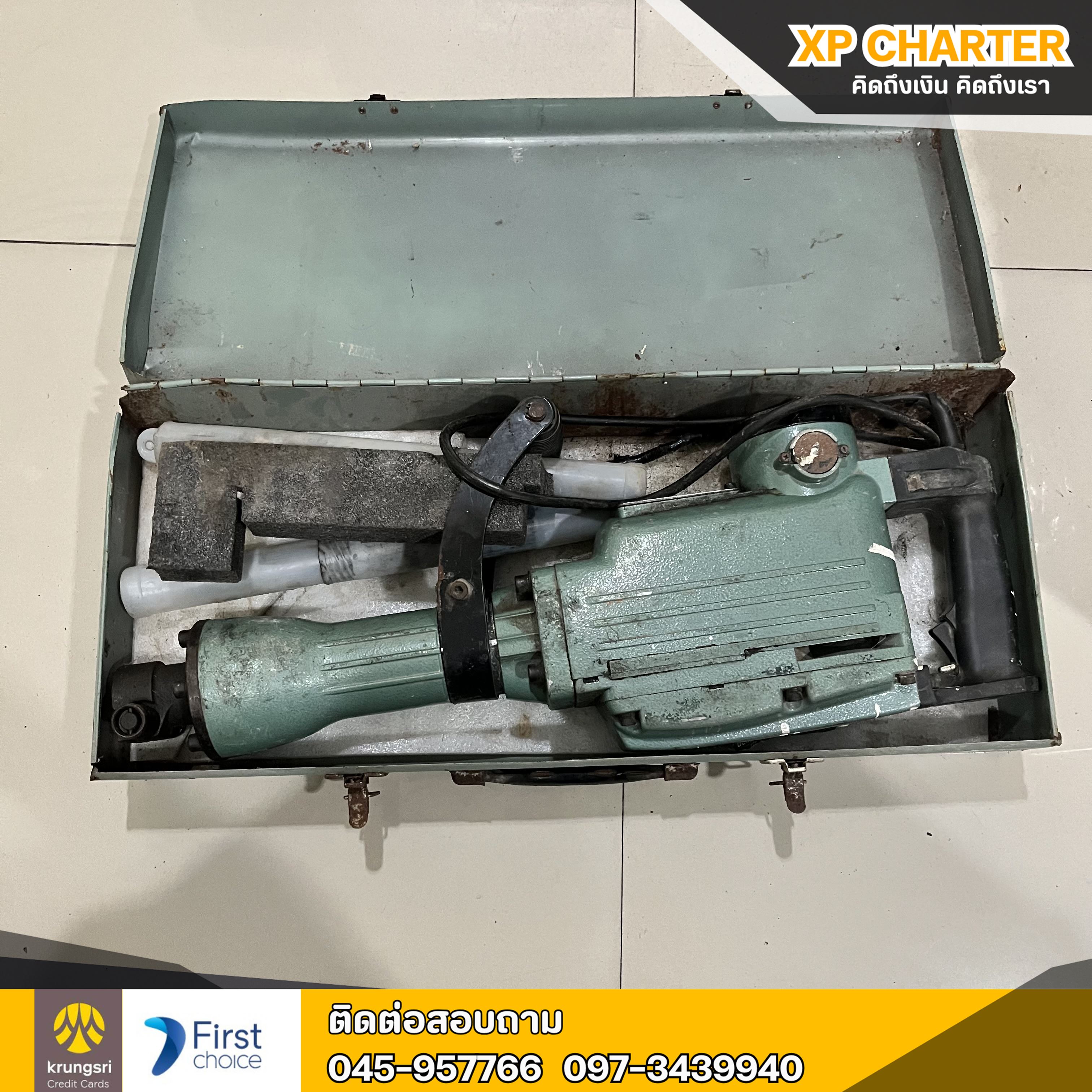 (ร17216) HITACHI เครื่องสกัดไฟฟ้า15กก. **เป็นสินค้าขายตามสภาพ ไม่มีประกันร้าน **