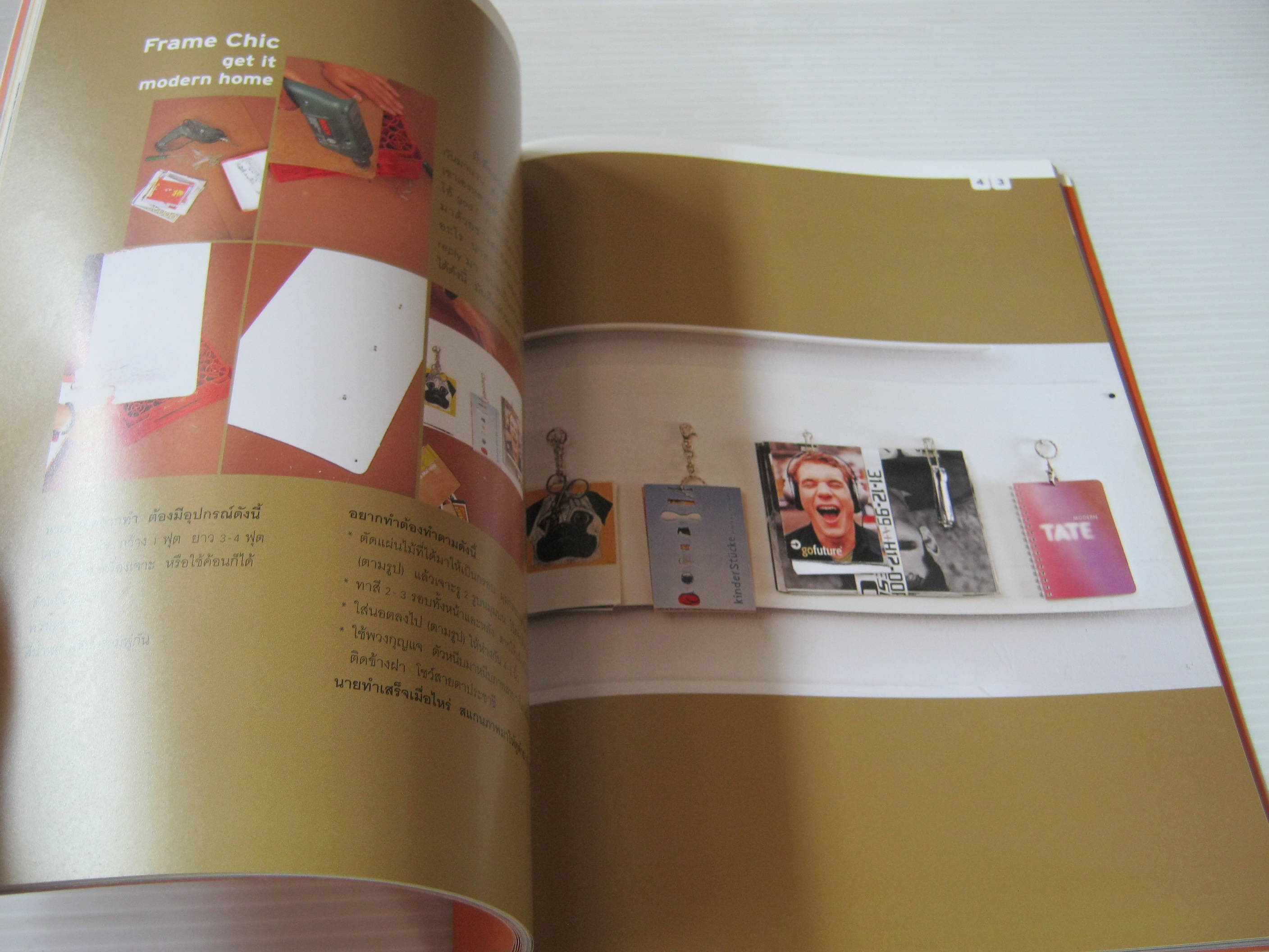 Idea Can Do 2 Kongpat Sakdapitak พิมพ์ครั้งที่ 2 โดย สามารถแมน