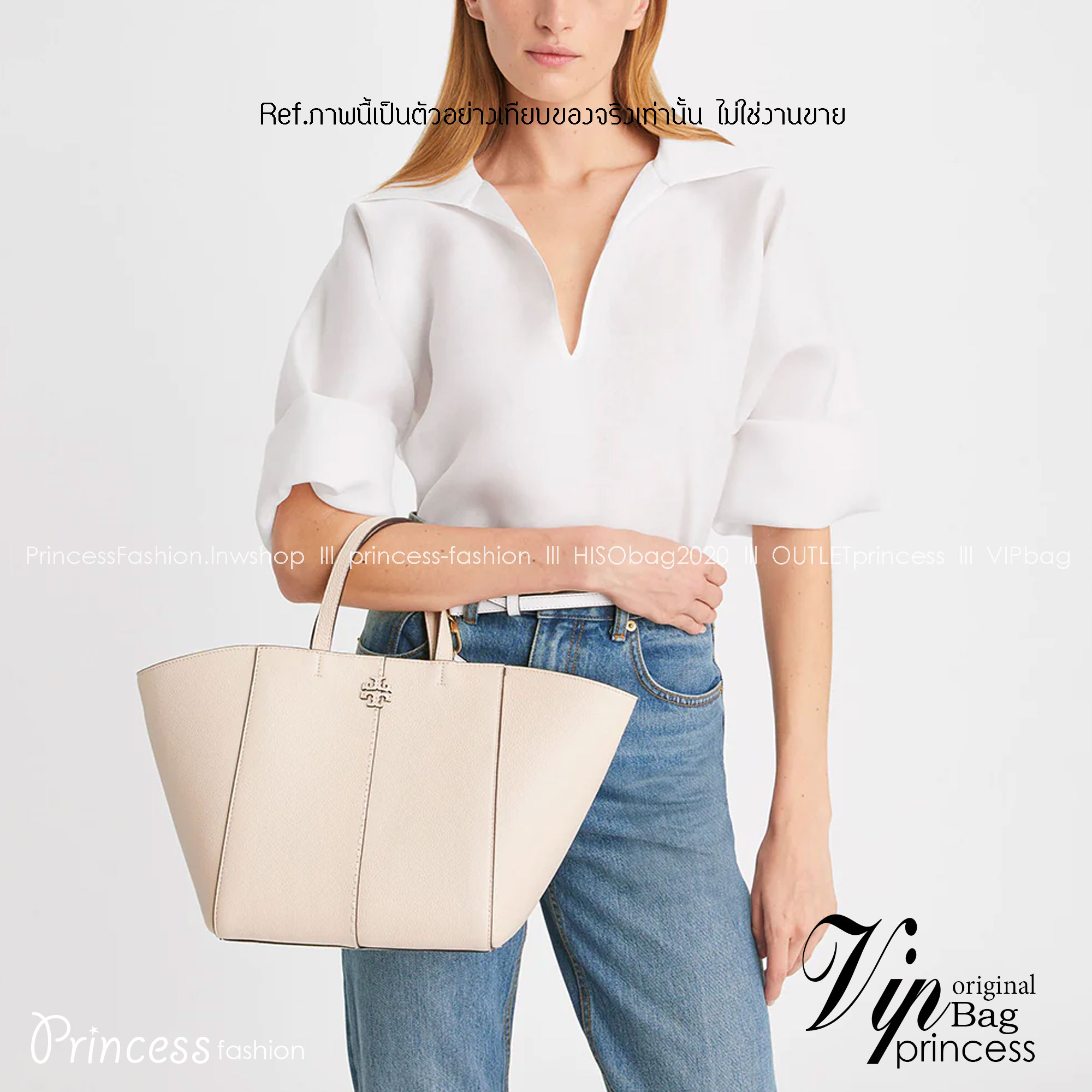 Tory Burch McGraw Leather Tote Bag / Tory Double T Tote Bag / TORY TOTE BAG พร้อมส่ง 4 สี กระเป๋าสะพายทรงโท้ท จุของได้เยอะใบนี้ตอบโจทย์ได้ดีมาก โทนสีเรียบง่าย แฝงไปด้วยความดูดี สุขุมและเป็นผู้ใหญ่