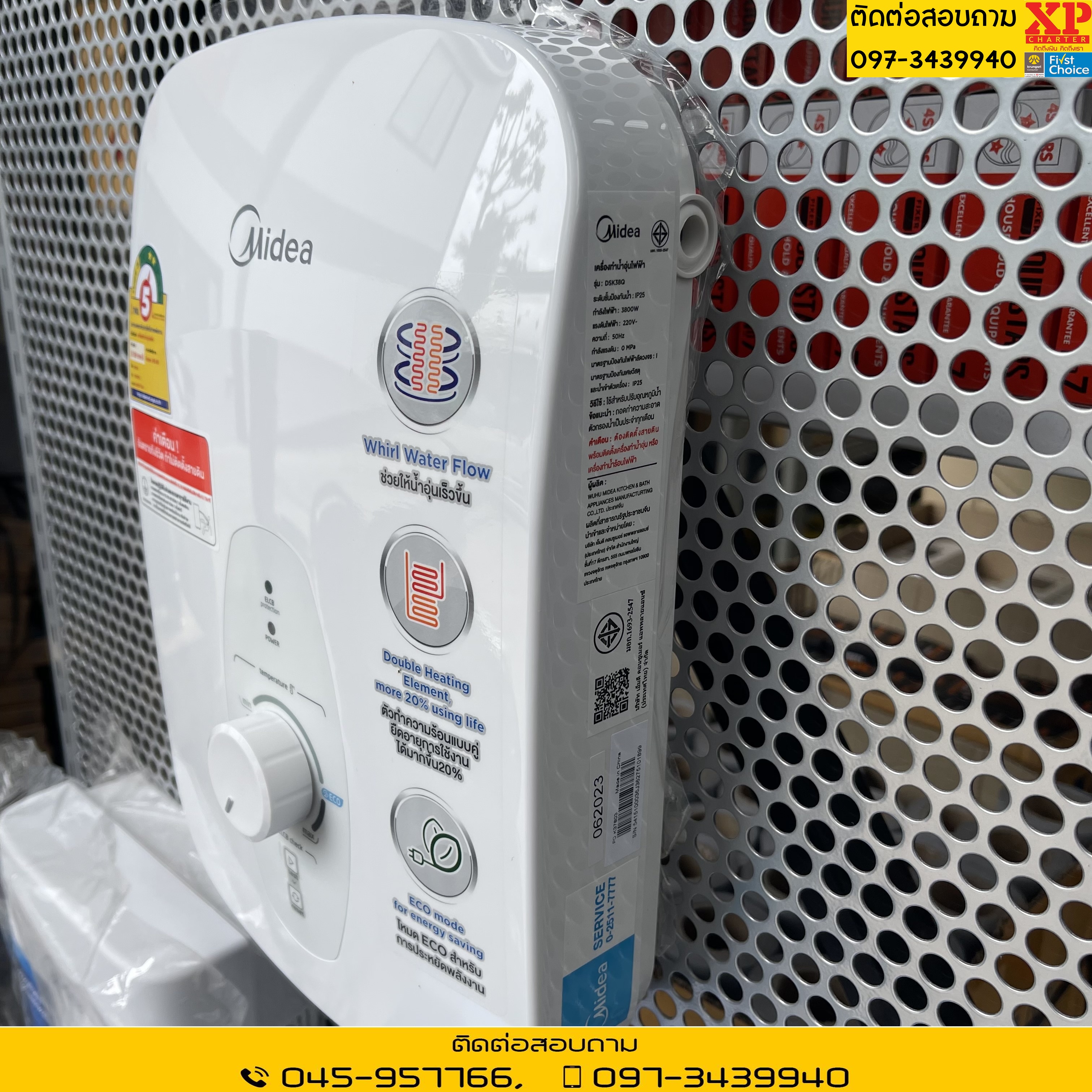 เครื่องทำน้ำอุ่น Midea (สินค้าใหม่มือ1) ขนาด 3800 , 4500 วัตต์