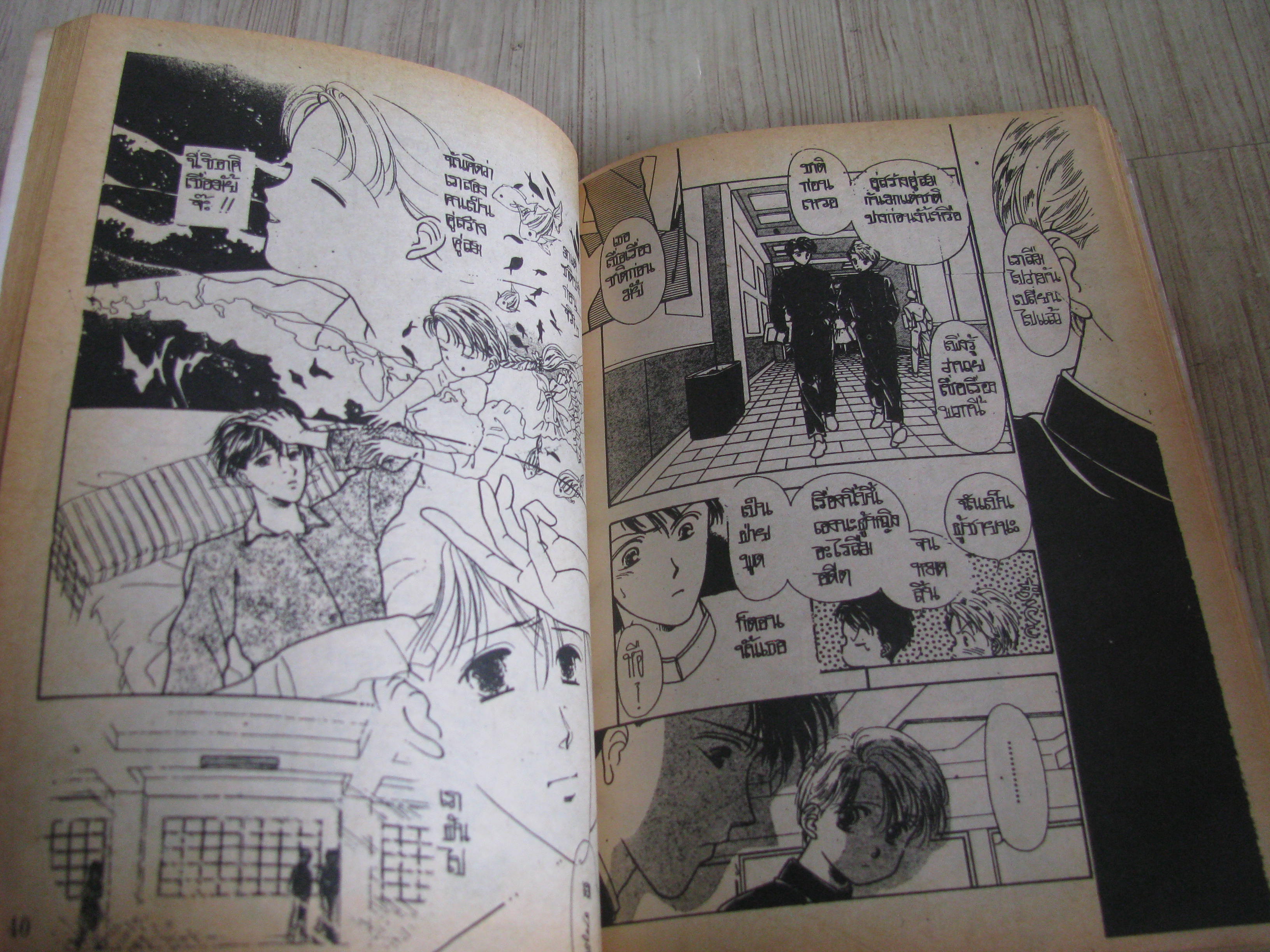 รักอลวนคนสับเพศ เล่มเดียวจบ Kawachi Mika เขียน