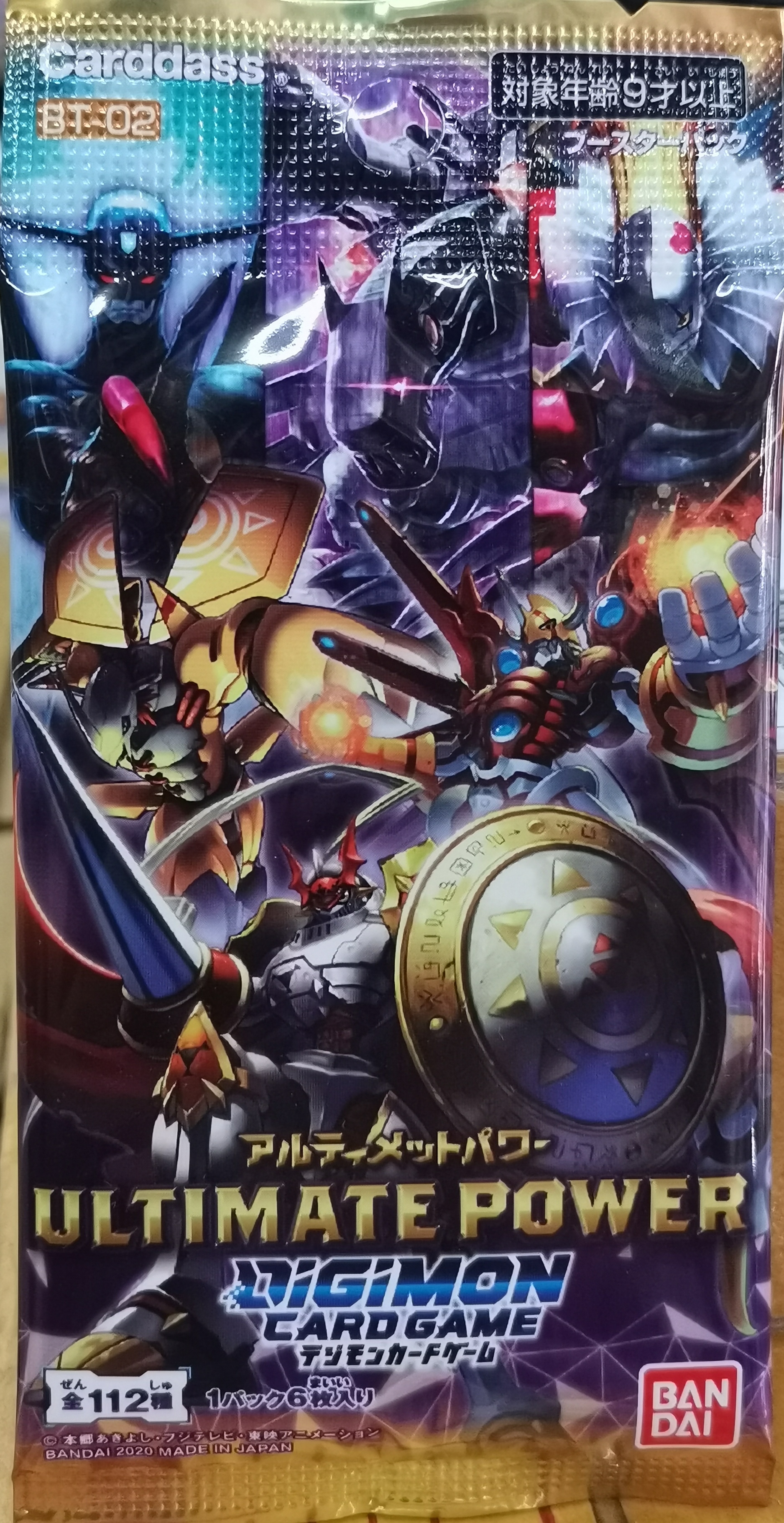 DIGIMON CARD GAME BOOSTER ULTIMATE POWER BT-02 1 ซอง(9ใบ)